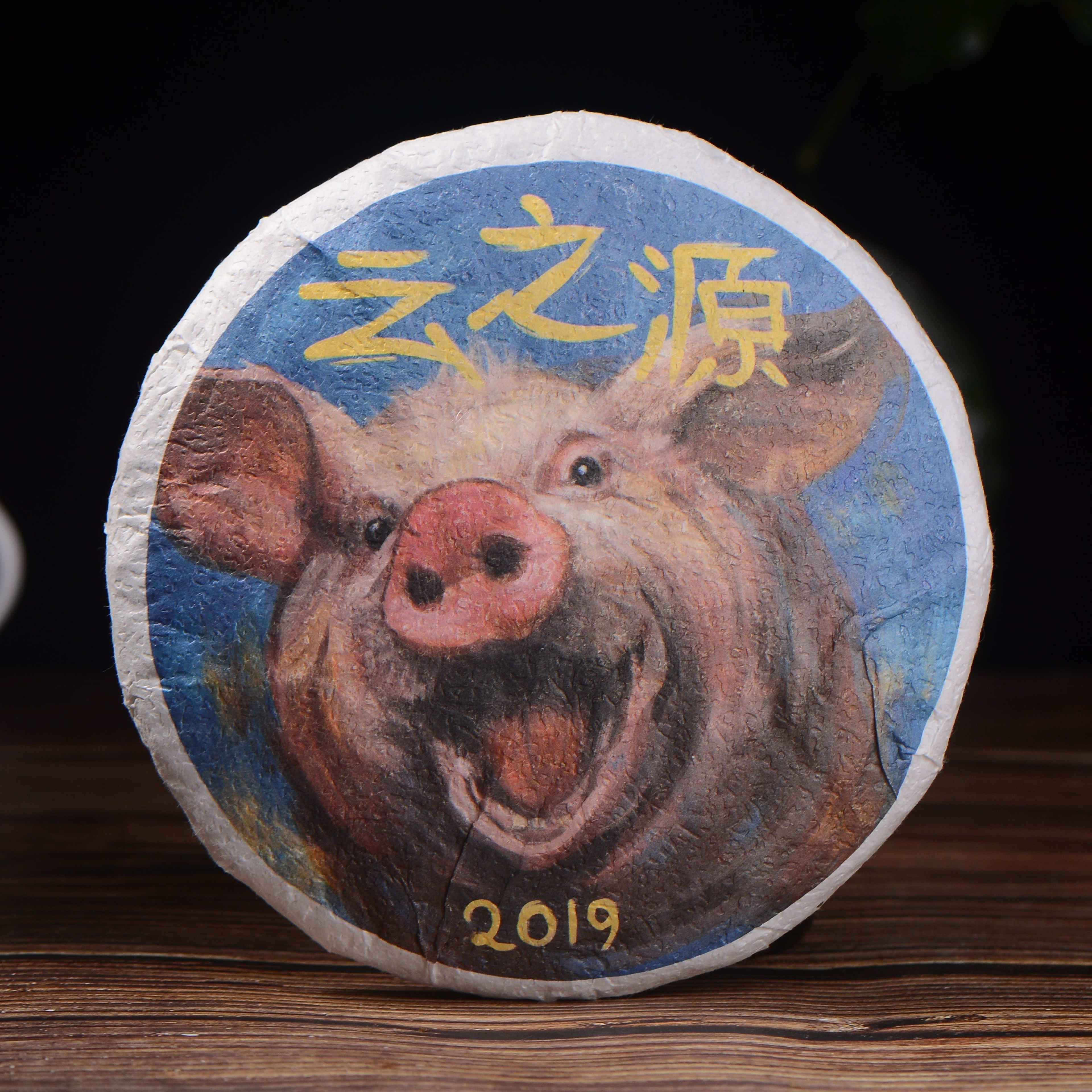 2019 Yunnan Sourcing "Last Laugh" Ripe Pu-erh Tea Cake