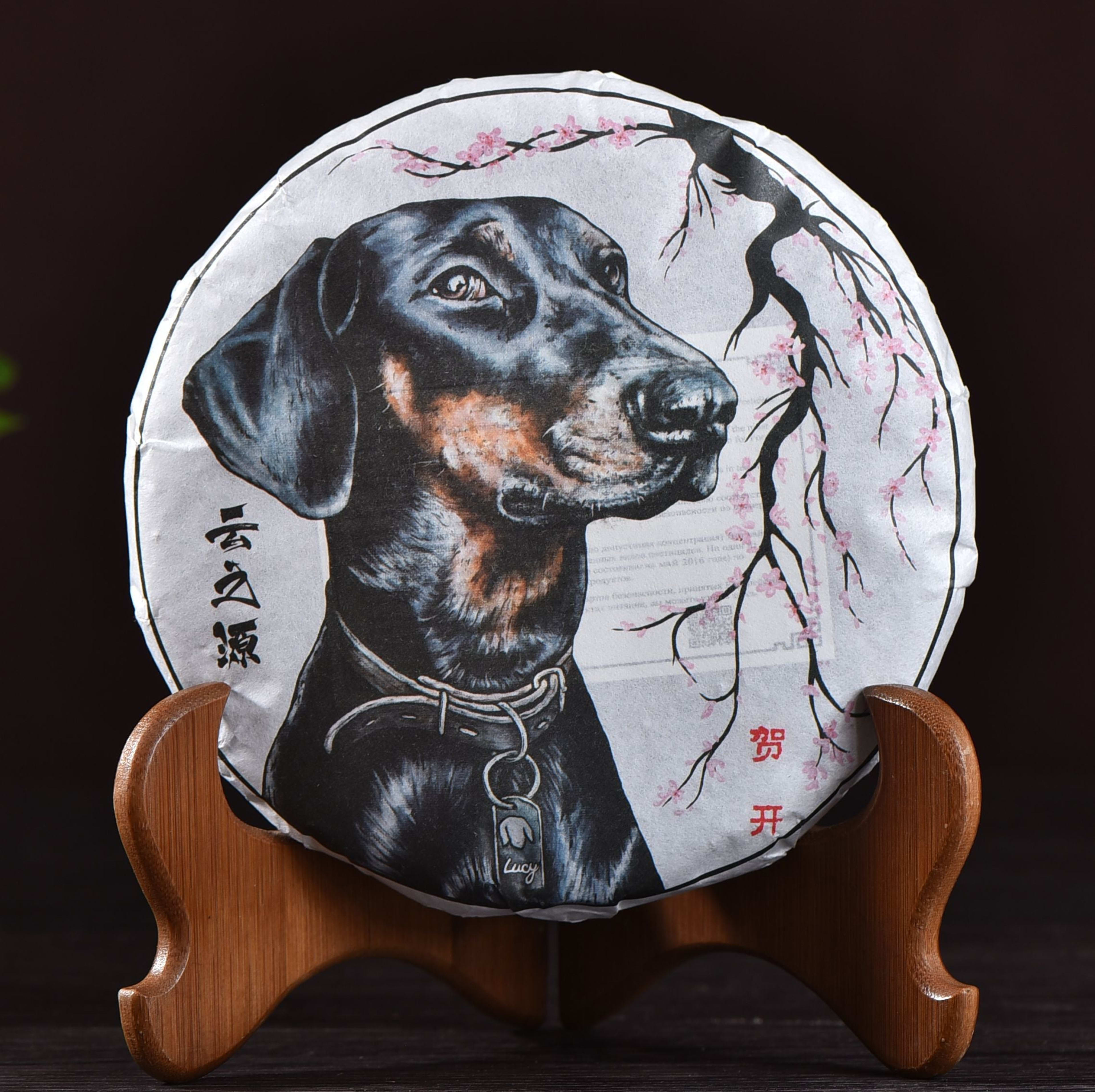 2018 Yunnan Sourcing "He Kai" Raw Pu-erh Tea Cake
