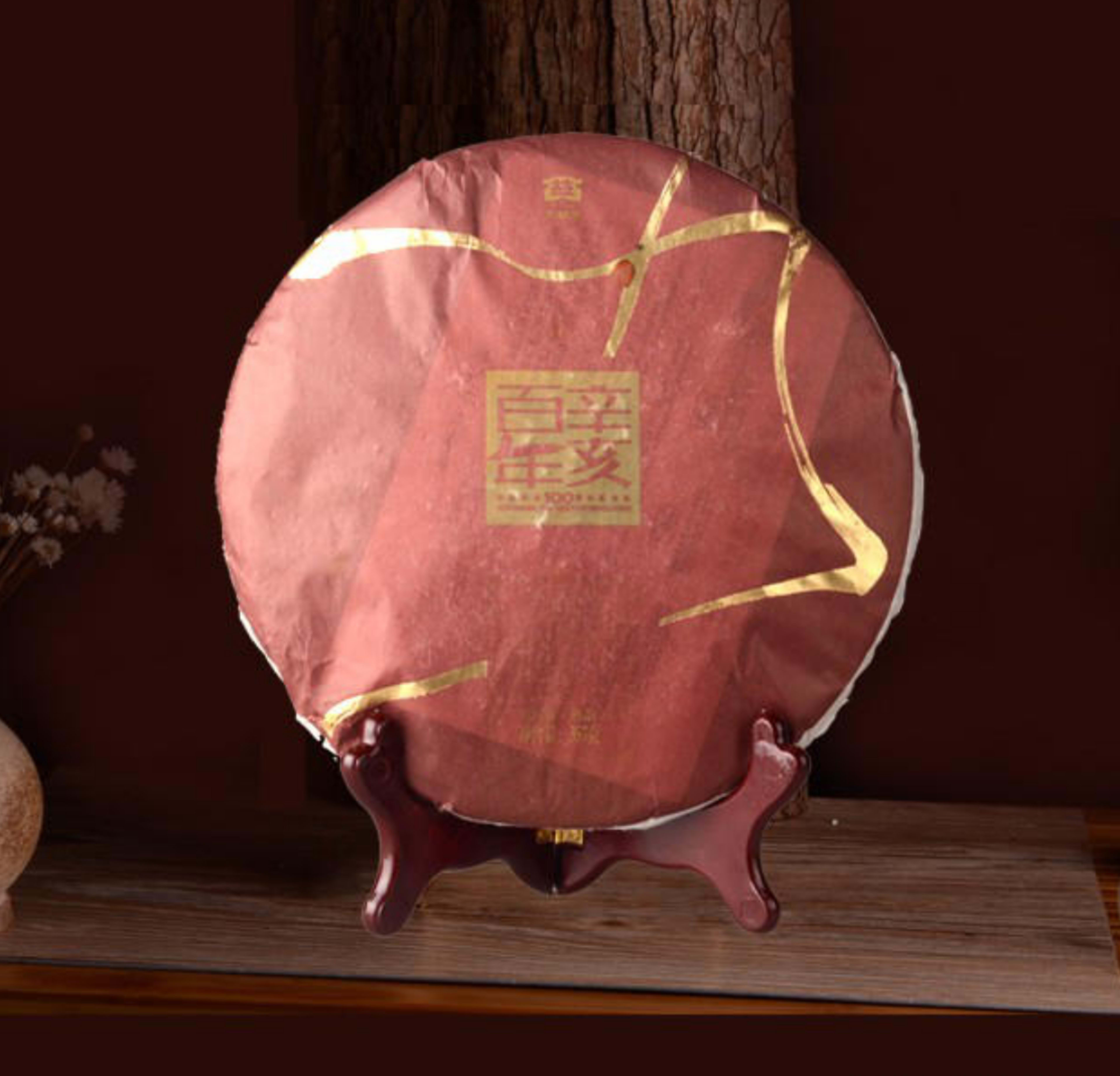 2011 Menghai "Xin Hai Bai Nian" Premium Ripe Pu-erh Tea Cake