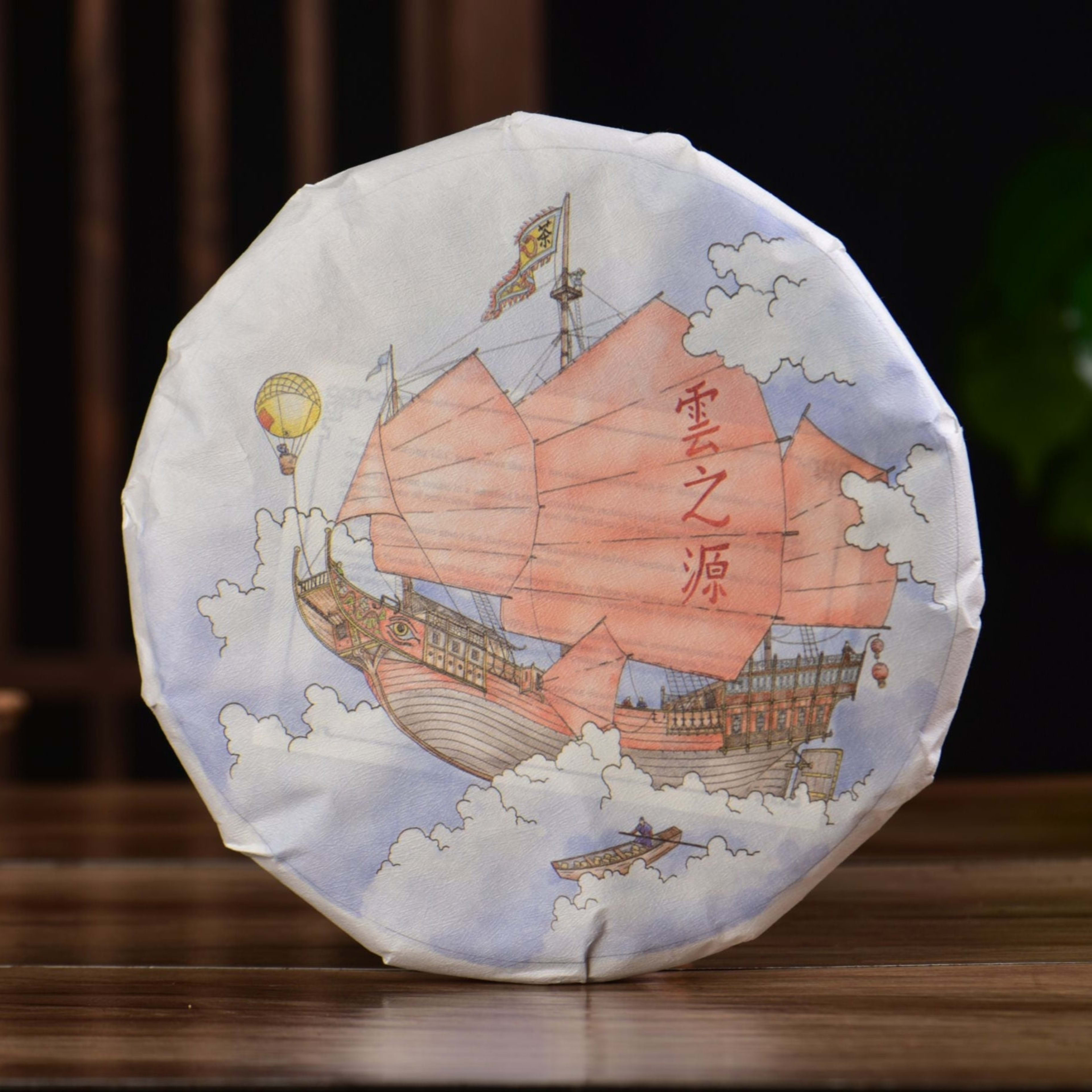 2025 Yunnan Sourcing "Mengku Gu Shu Bai Cha" White Tea Cake