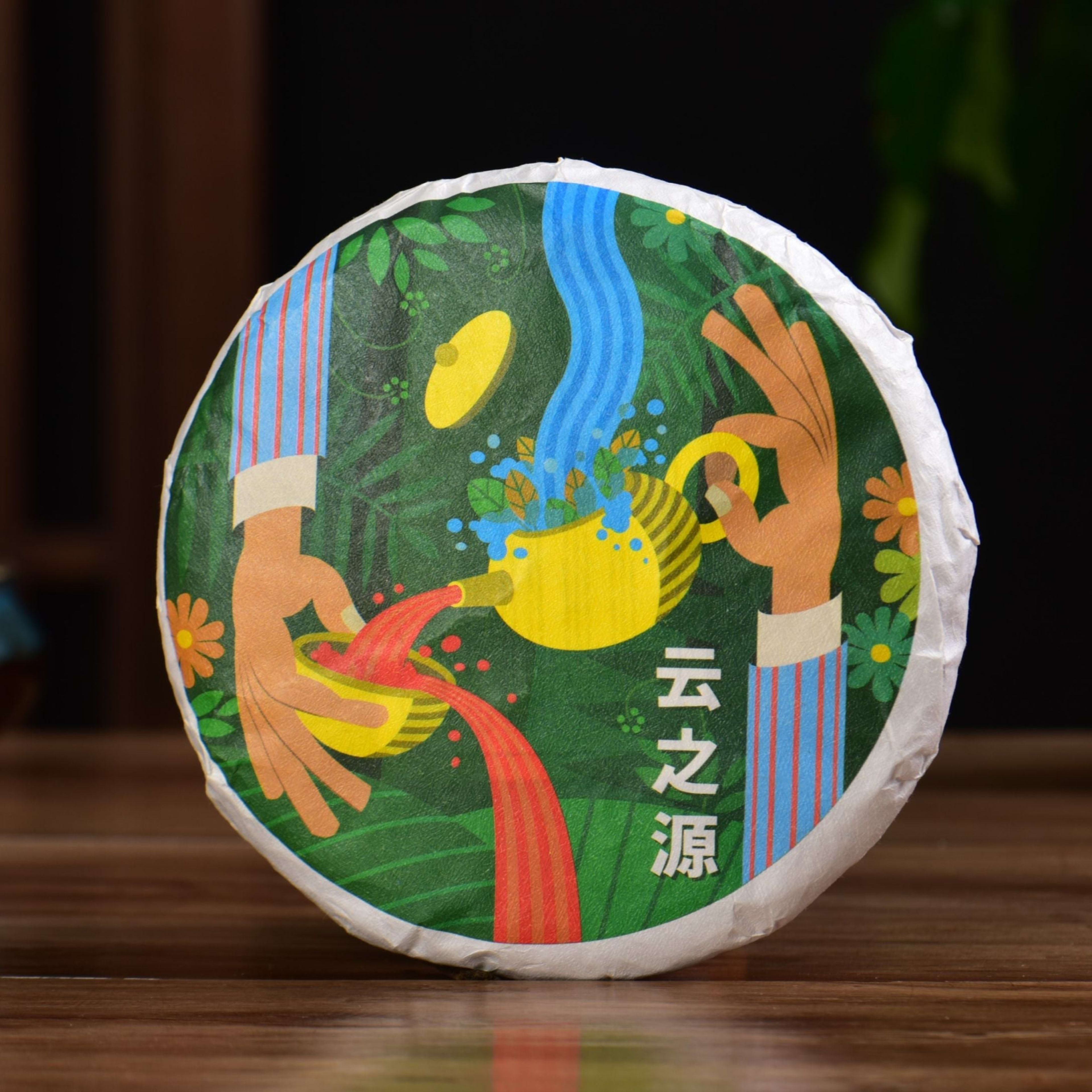 2025 Yunnan Sourcing "Meng Zhu Da Shan" Old Arbor Sun-Dried Black Tea Cake