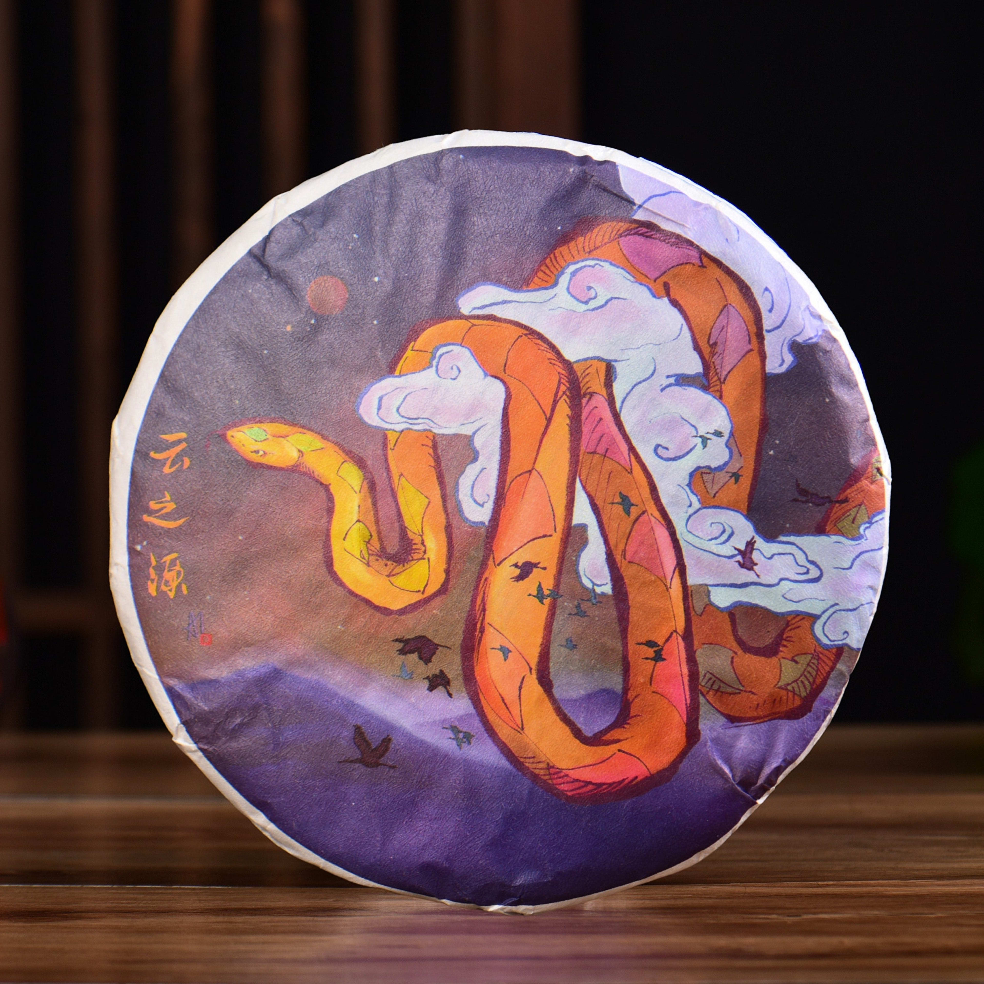 2025 Yunnan Sourcing "Wu Liang Bai Cha" Wild Arbor White Tea Cake