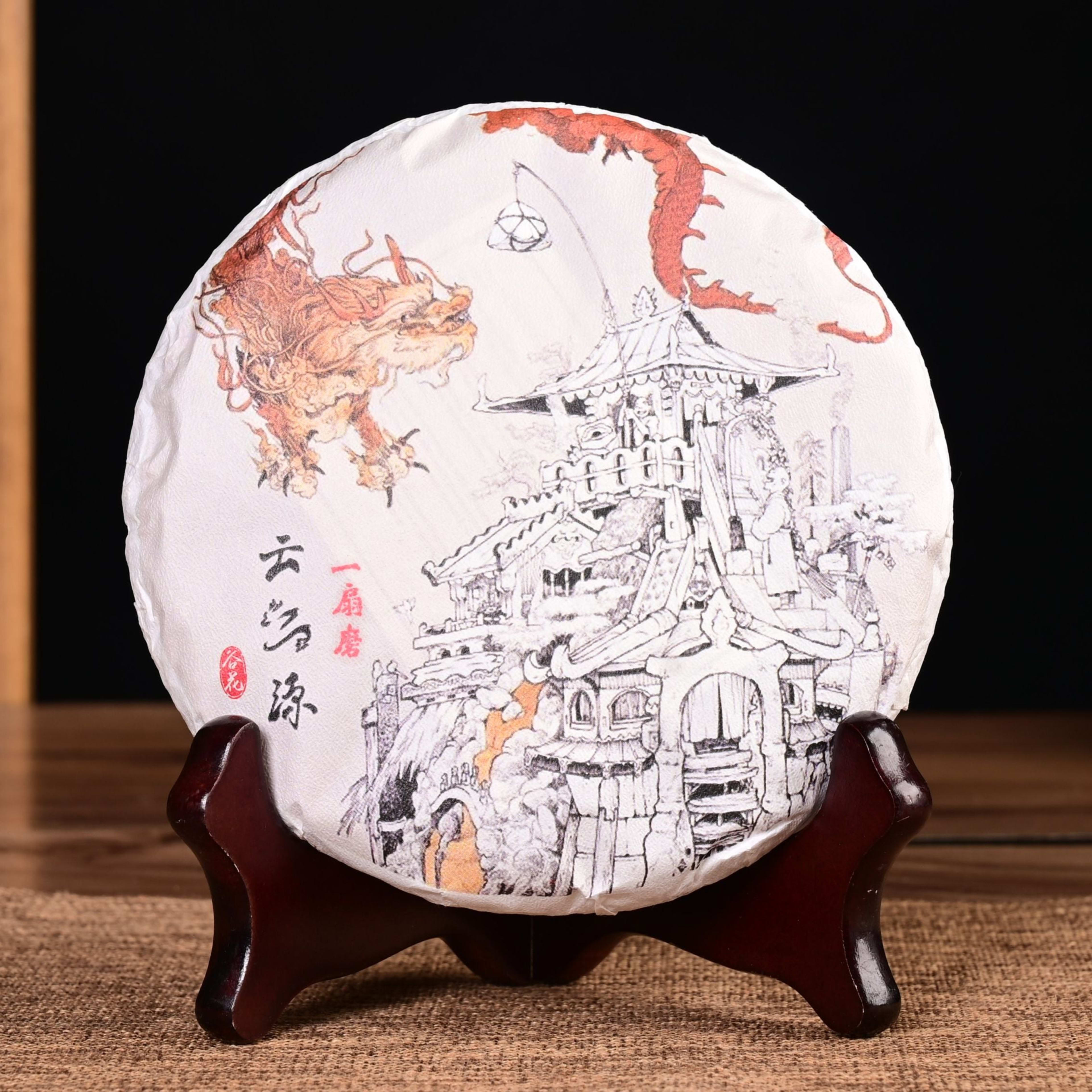 2024 Yunnan Sourcing "Autumn Yi Shan Mo" Ancient Arbor Raw Pu-erh Tea Cake