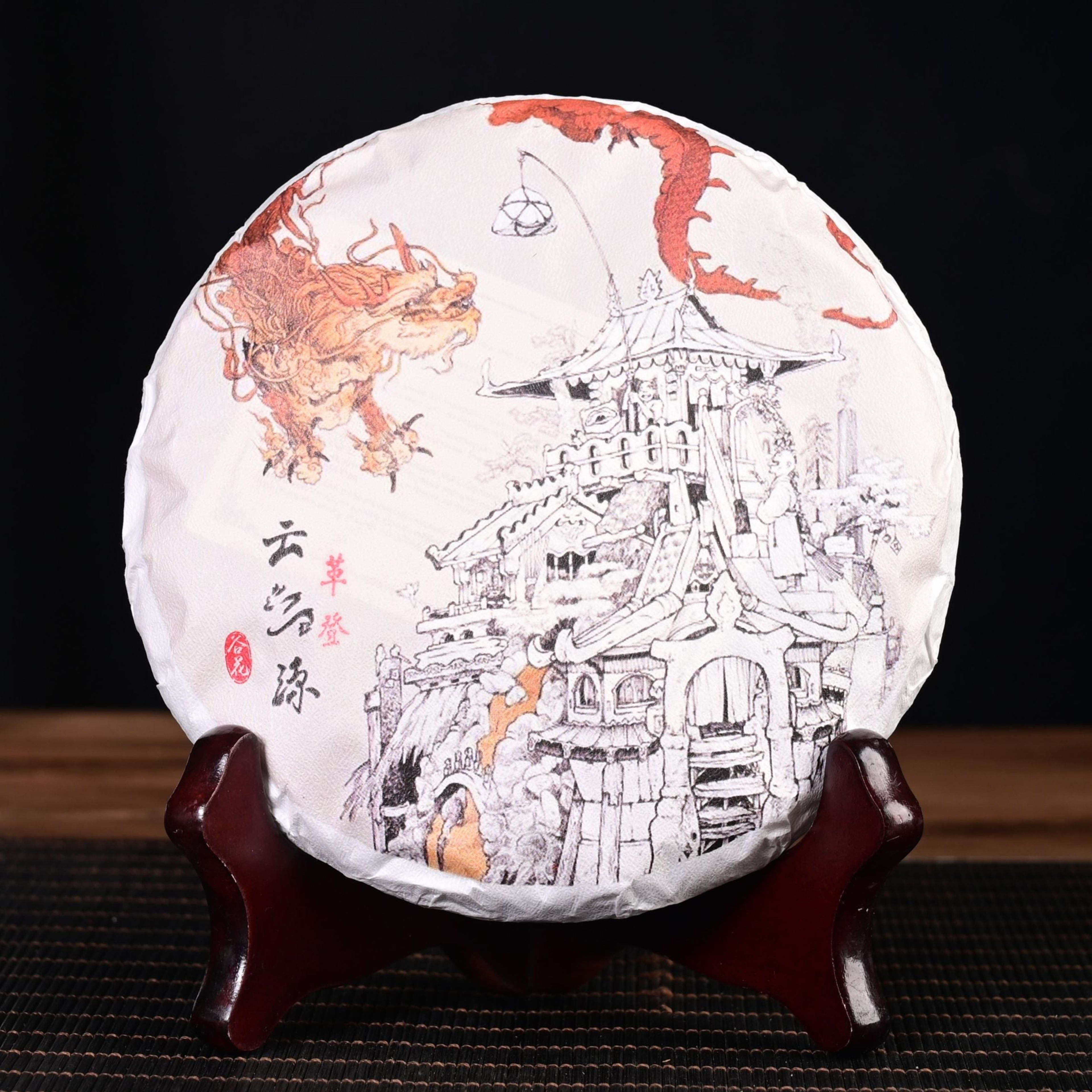 2024 Yunnan Sourcing "Autumn Ge Deng" Ancient Arbor Raw Pu-erh Tea Cake