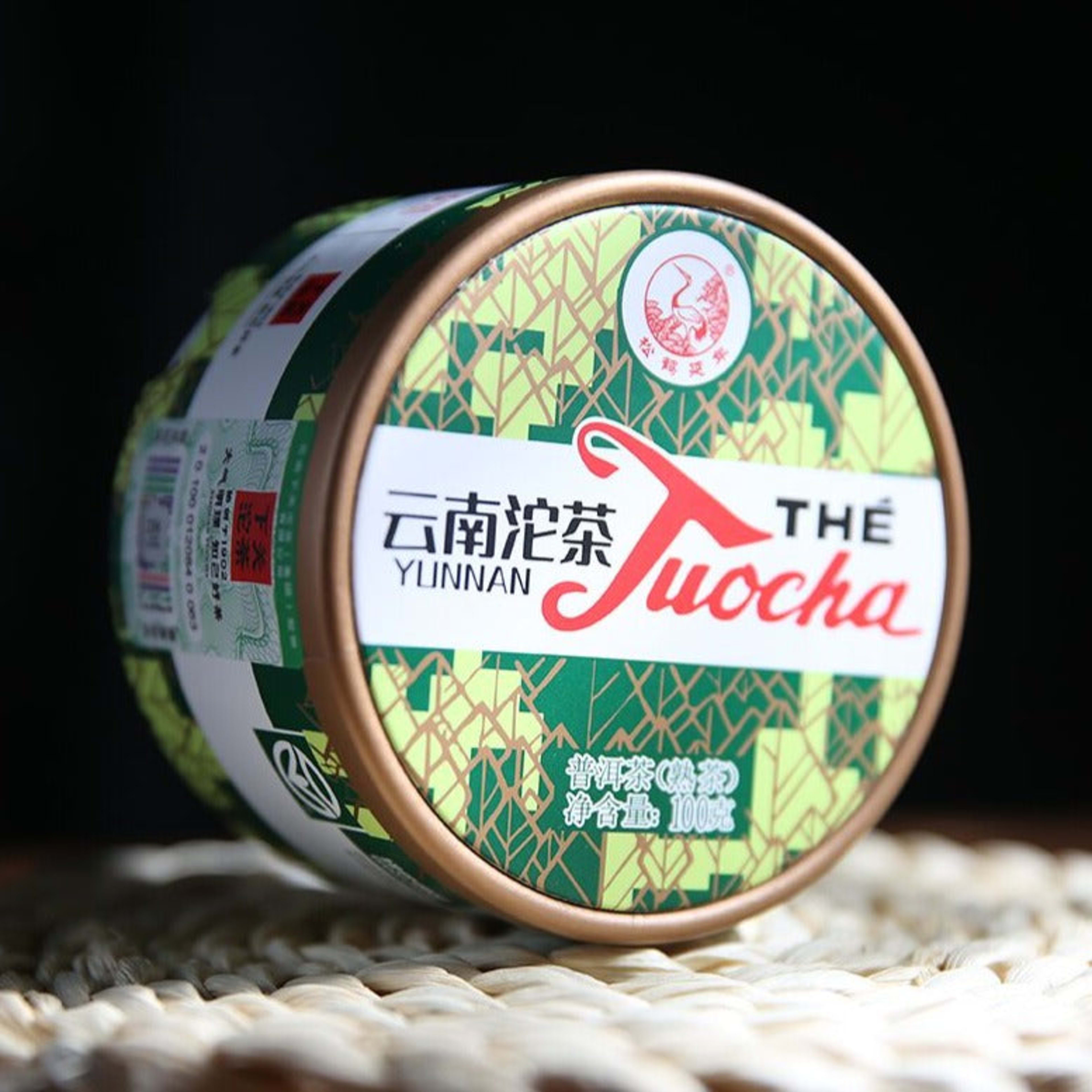 2023 Xiaguan "Xiao Fa" Ripe Pu-erh Tea Tuo in Box