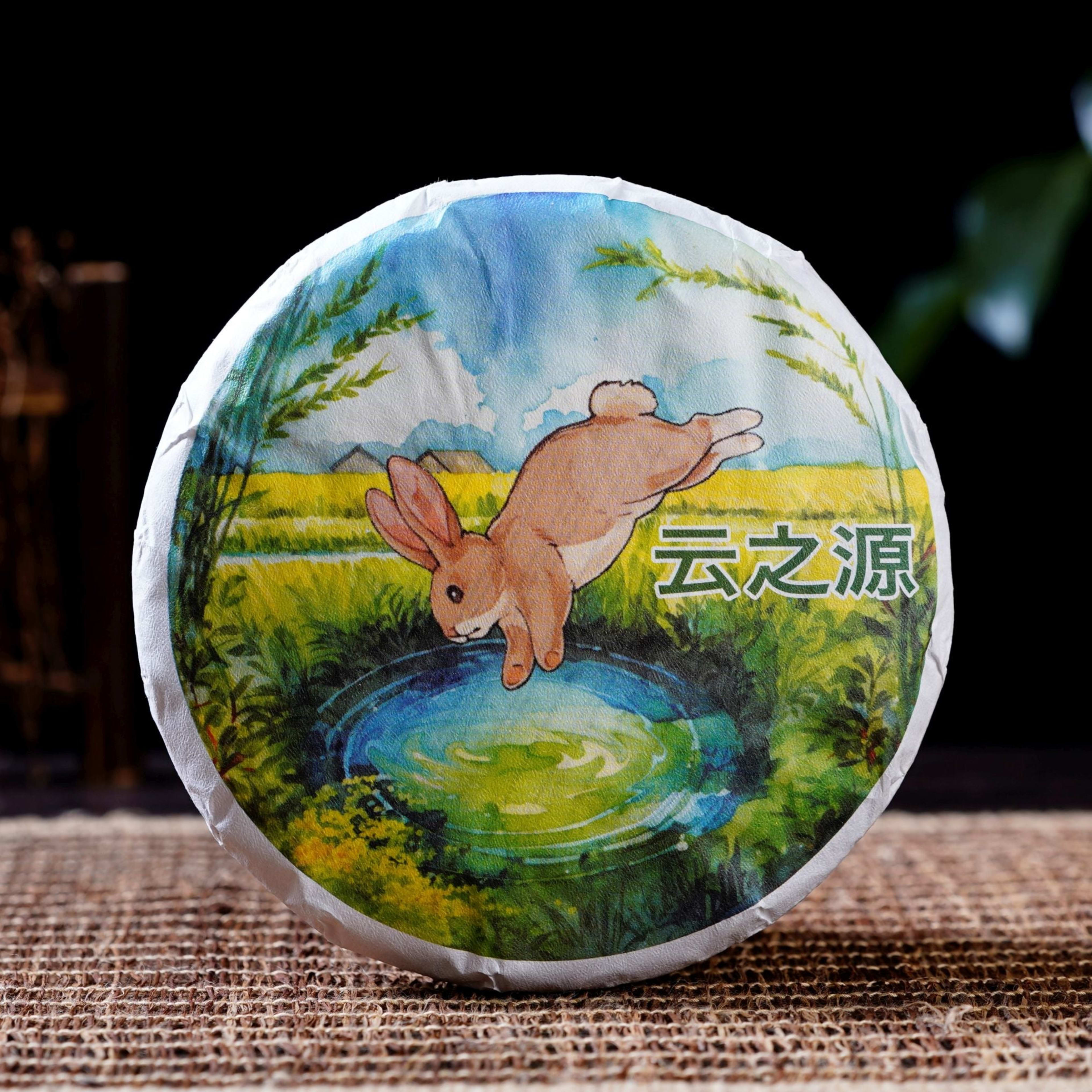 2023 Yunnan Sourcing "Ai Lao Secret Garden" Old Arbor Raw Pu-erh Tea Cake