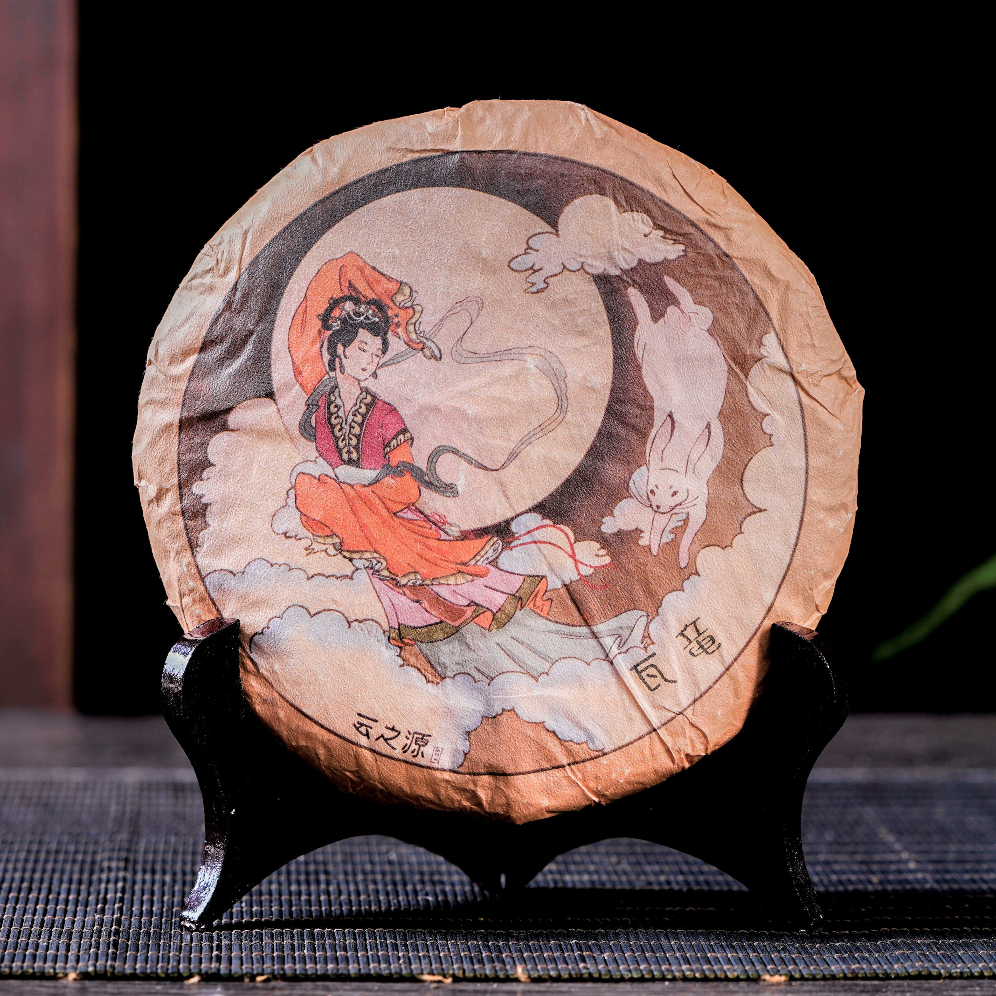 2023 Yunnan Sourcing "Wa Long Village" Ancient Arbor Raw Pu-erh Tea Cake