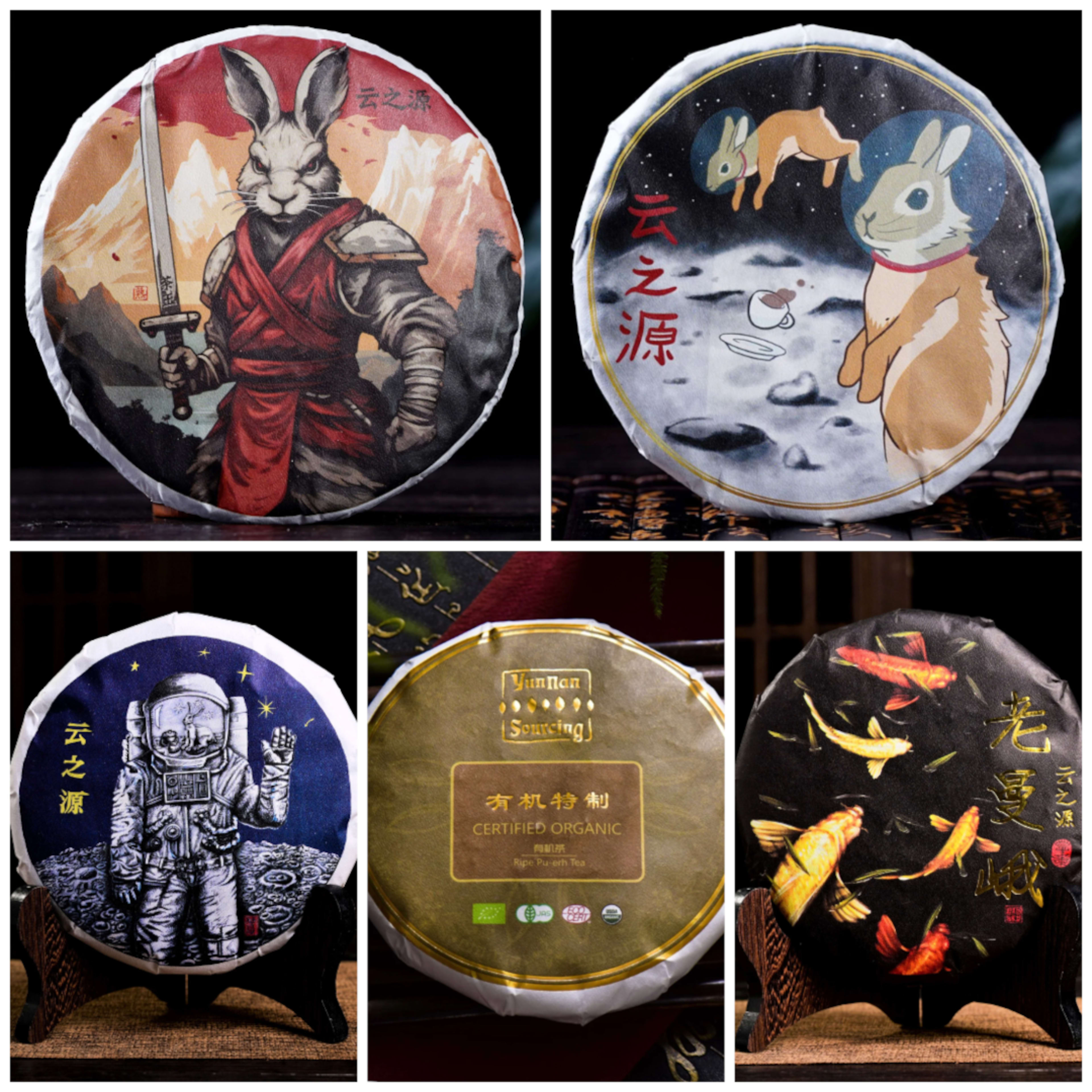 Yunnan Sourcing Brand Ripe Pu-erh Tea Sampler for 2023 - Part 1