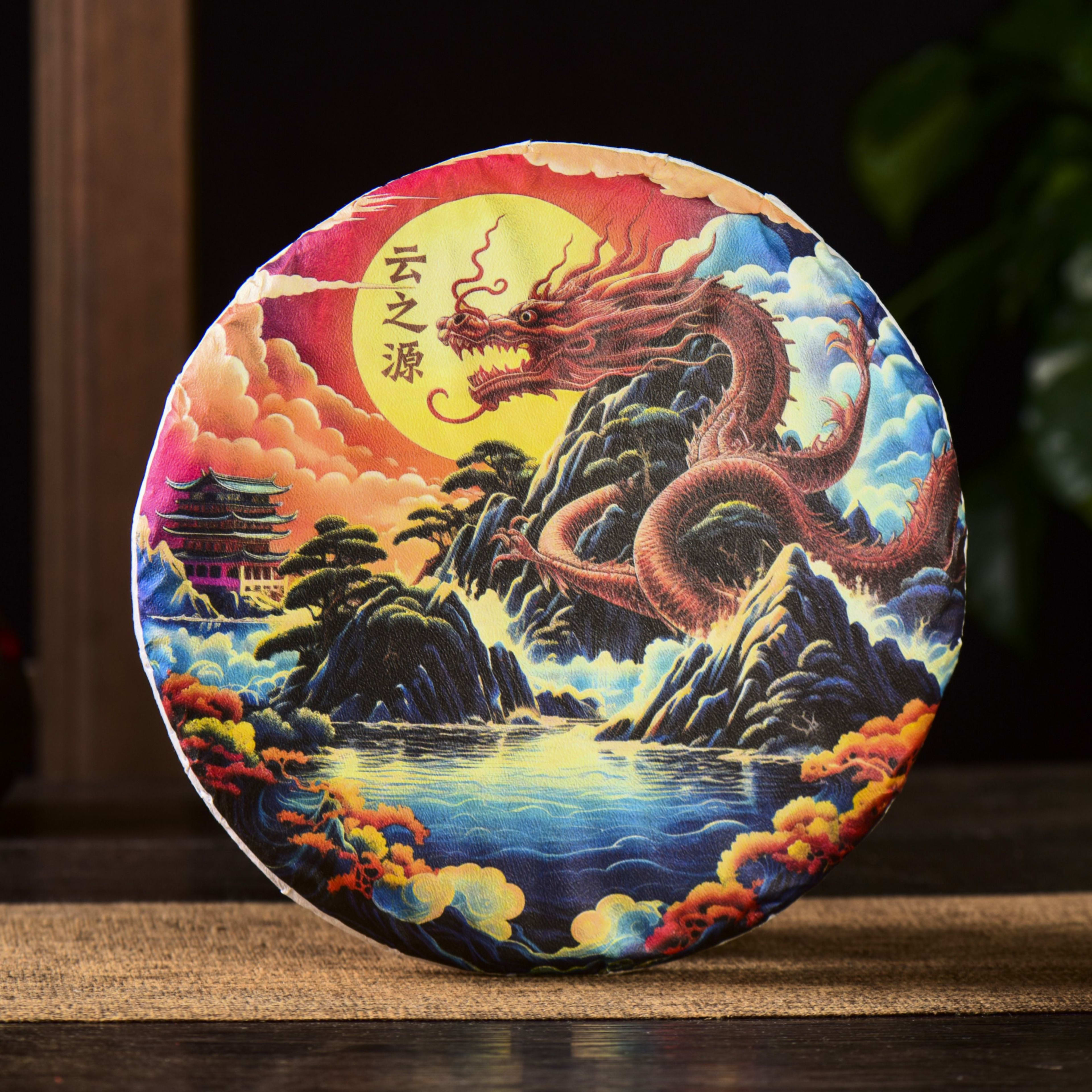 2024 Yunnan Sourcing "Return to Dragon Pagoda" Ripe Pu-erh Tea Cake