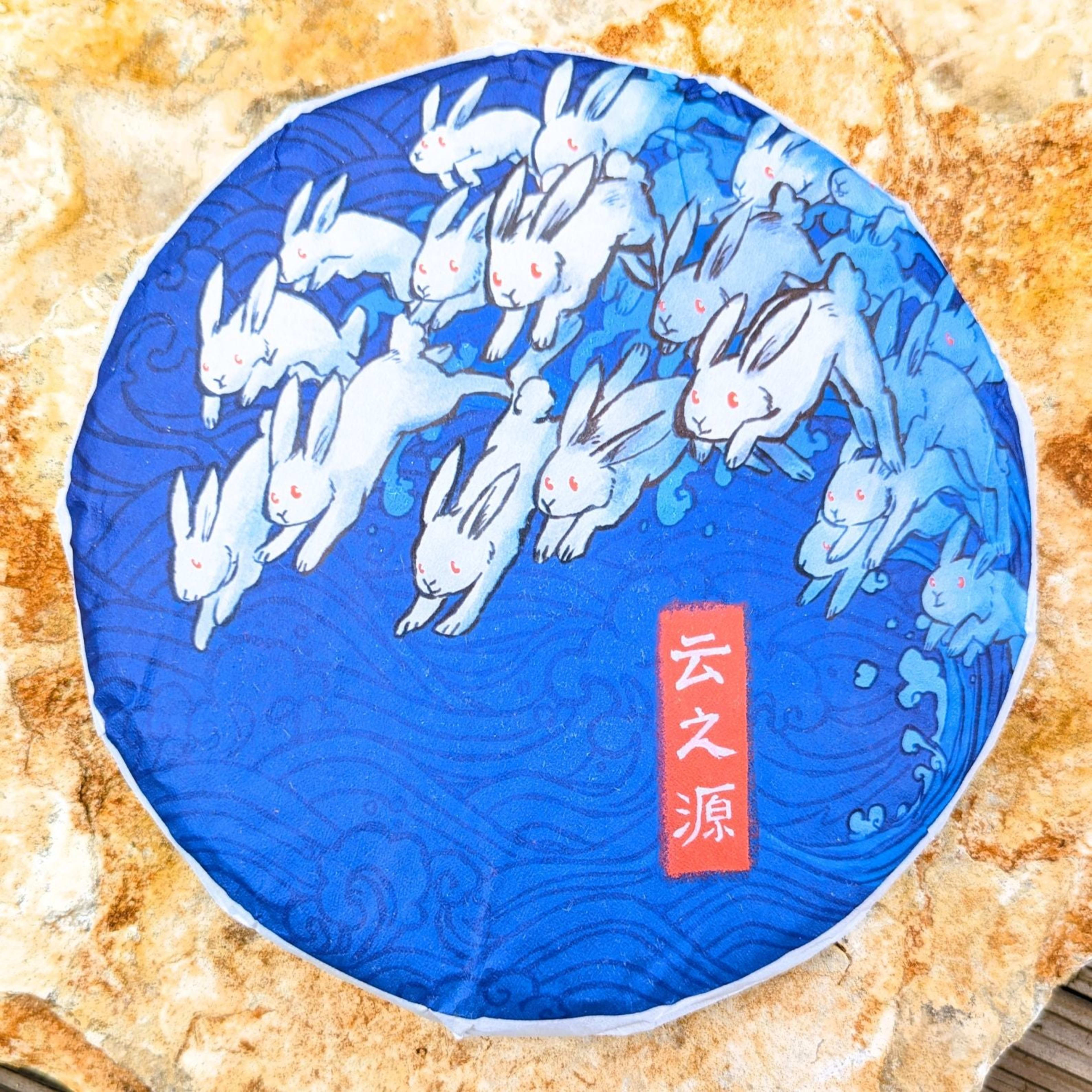 2023 Yunnan Sourcing "Moonlight White" Certified Organic Tea Cake