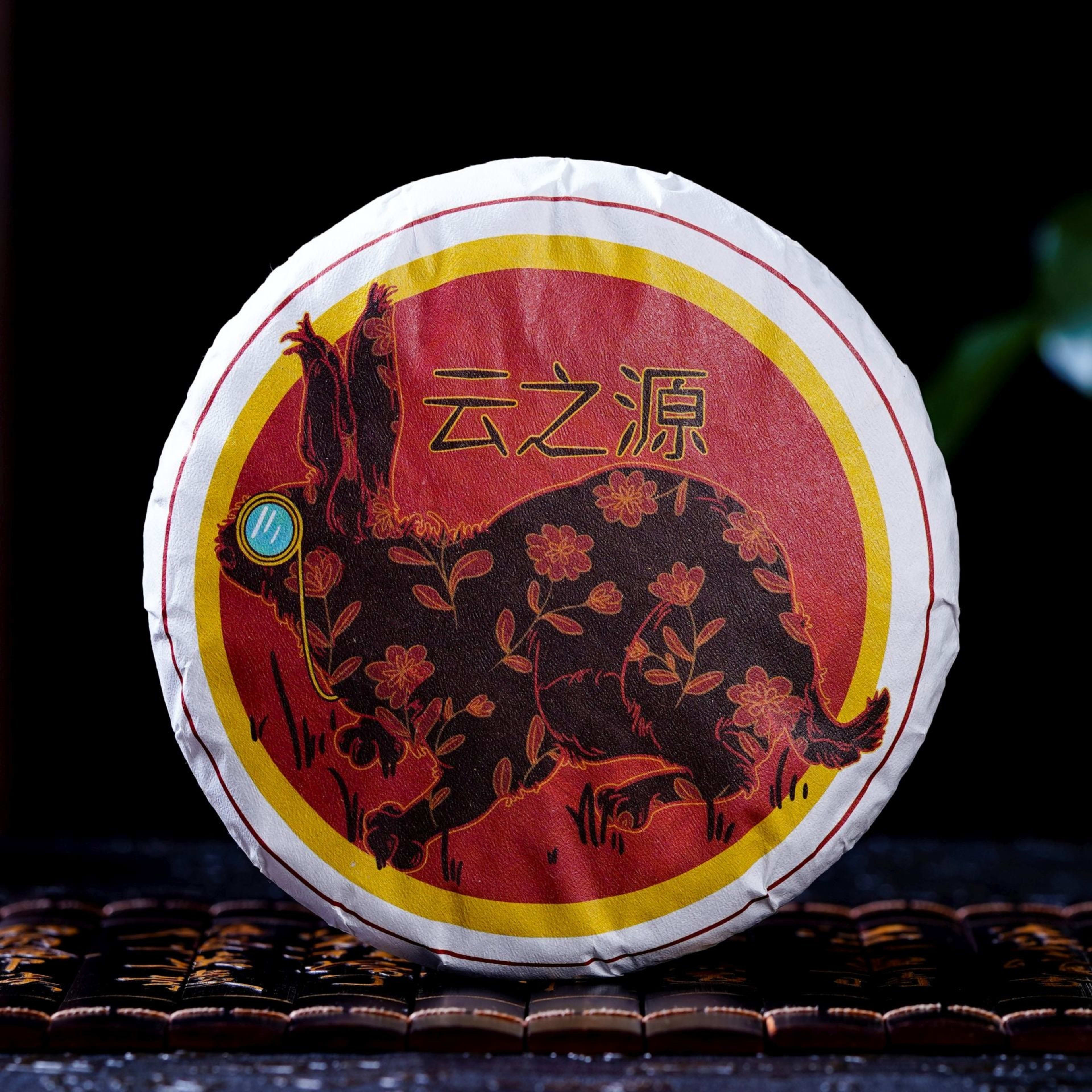 2023 Yunnan Sourcing "Man Gang Village" Old Arbor Raw Pu-erh Tea Cake