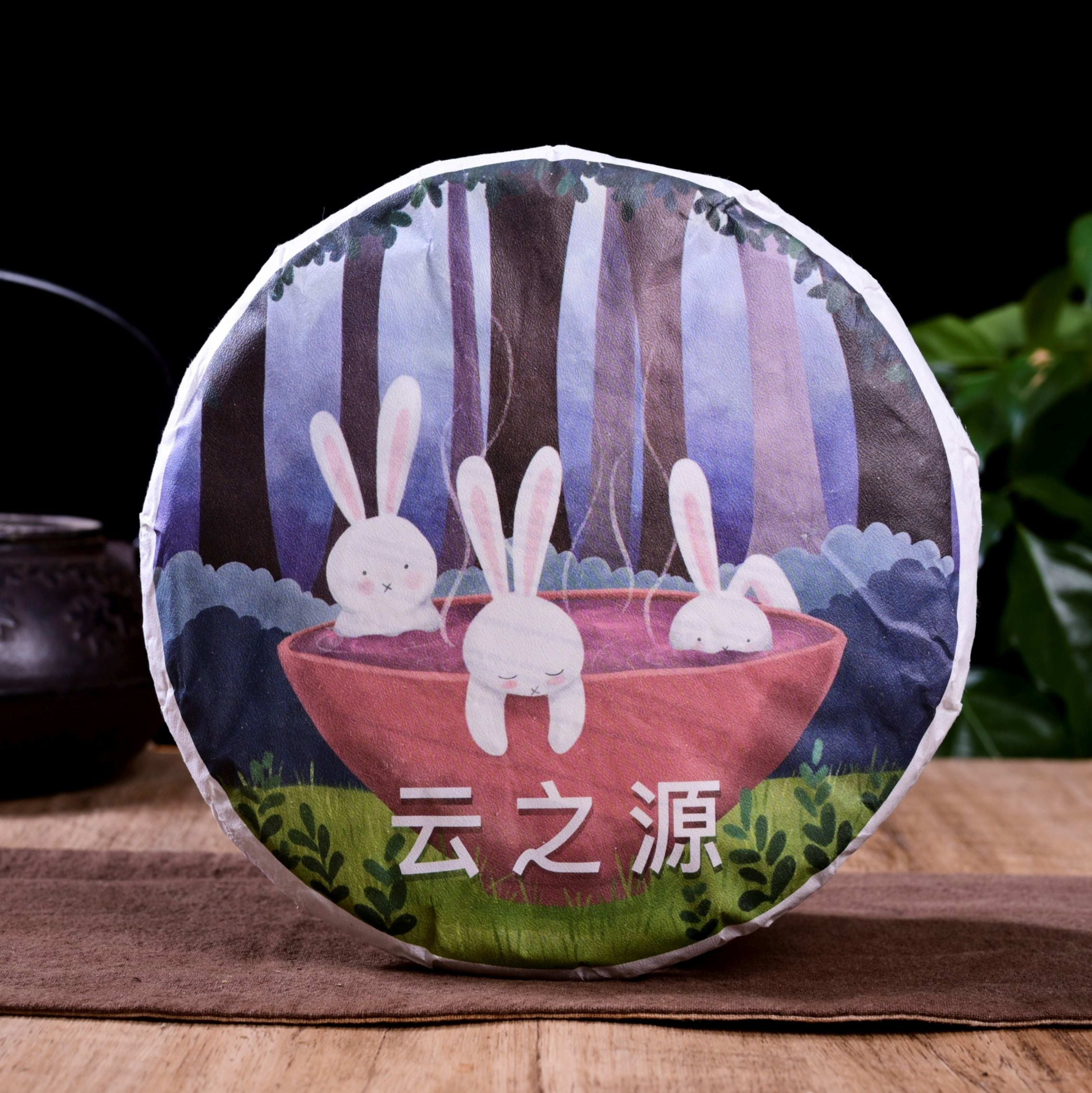 2023 Yunnan Sourcing "Hua Pi Lin" Old Arbor Raw Pu-erh Tea Cake