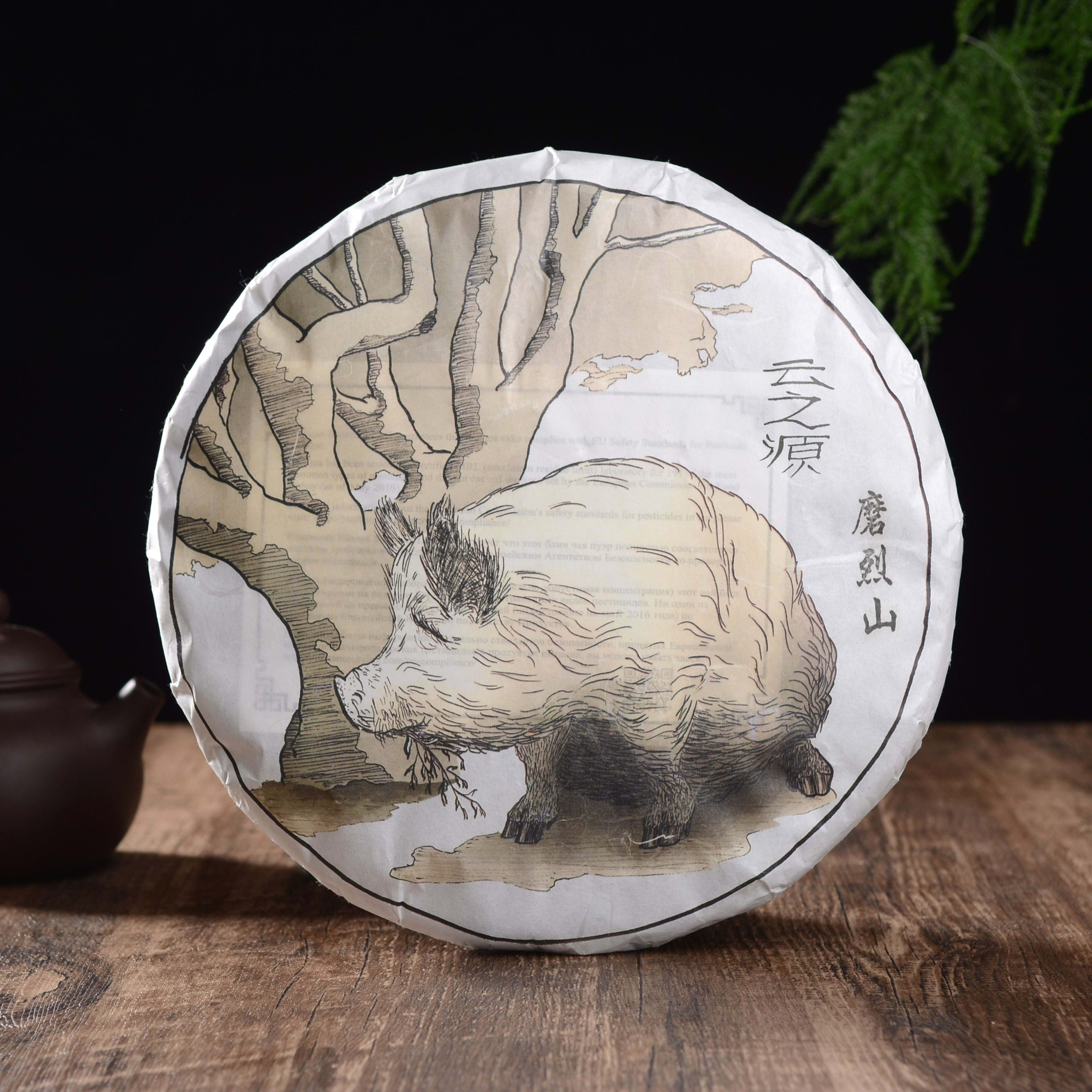 2019 Yunnan Sourcing "Autumn Mo Lie Shan" Raw Pu-erh Tea Cake