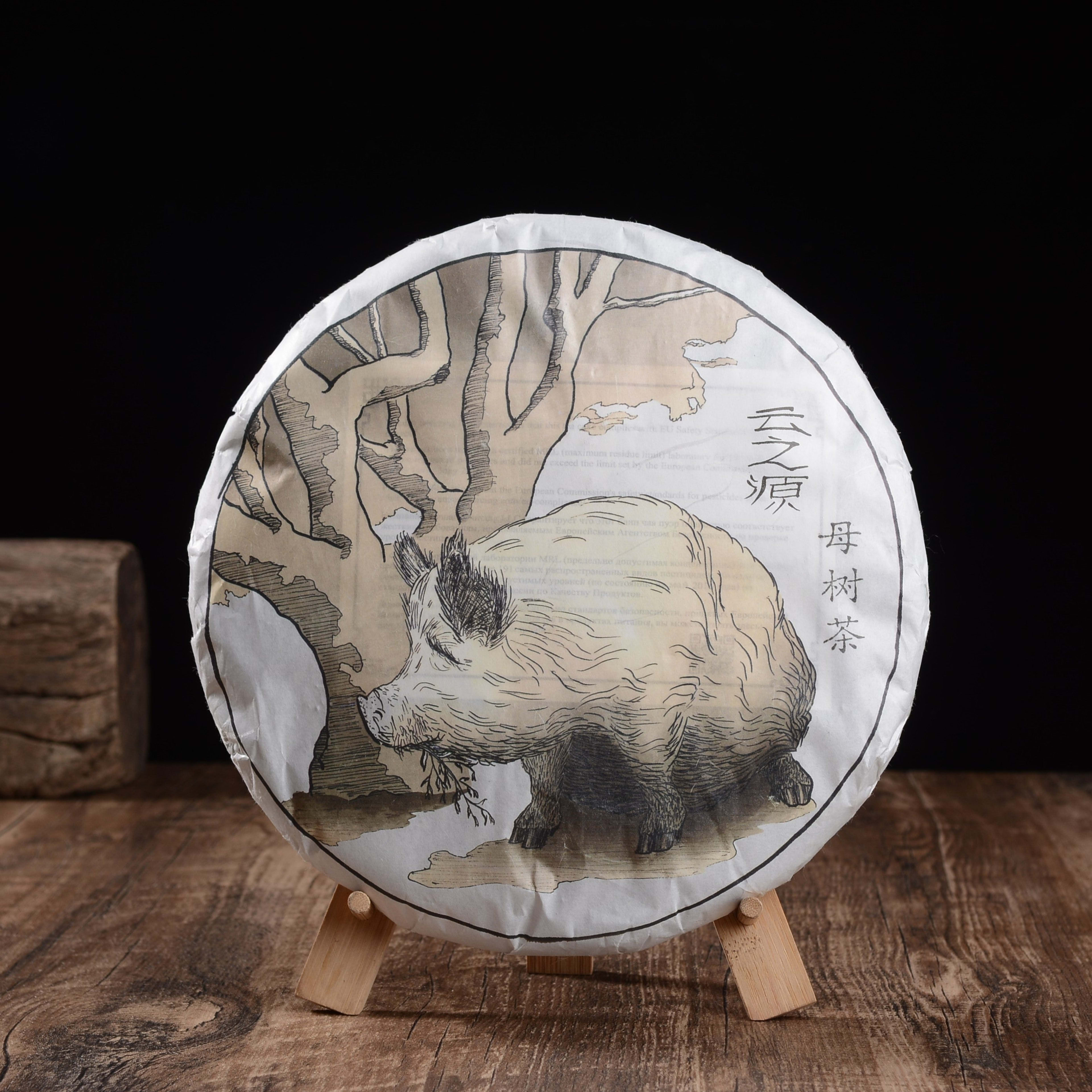 2019 Yunnan Sourcing "Autumn Mu Shu Cha" Old Arbor Raw Pu-erh Tea Cake