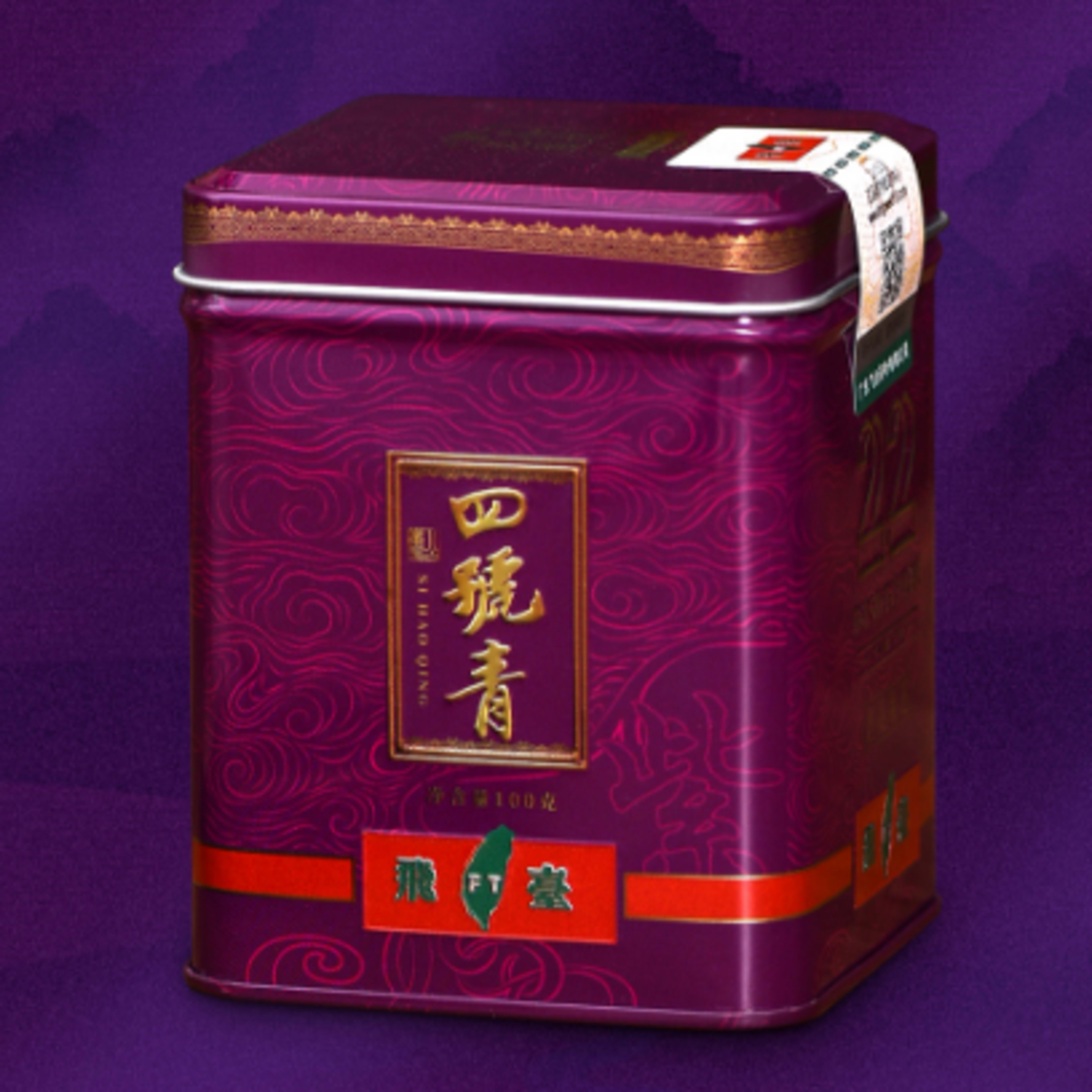 2023 FT 22 Years "#4 Raw" Aged Raw Pu-erh Tea