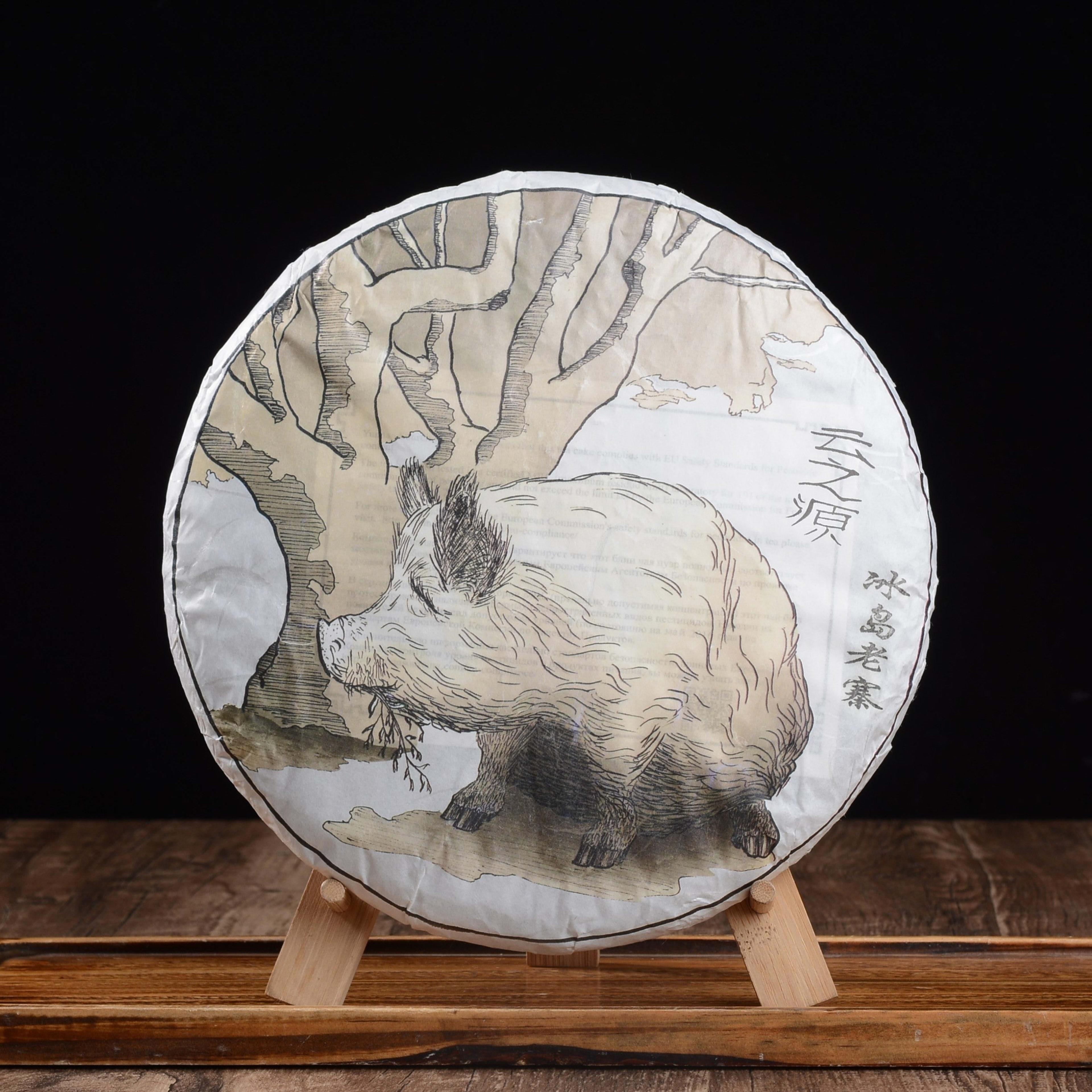 2019 Yunnan Sourcing "Autumn Bing Dao Lao Zhai" Raw Pu-erh Tea Cake