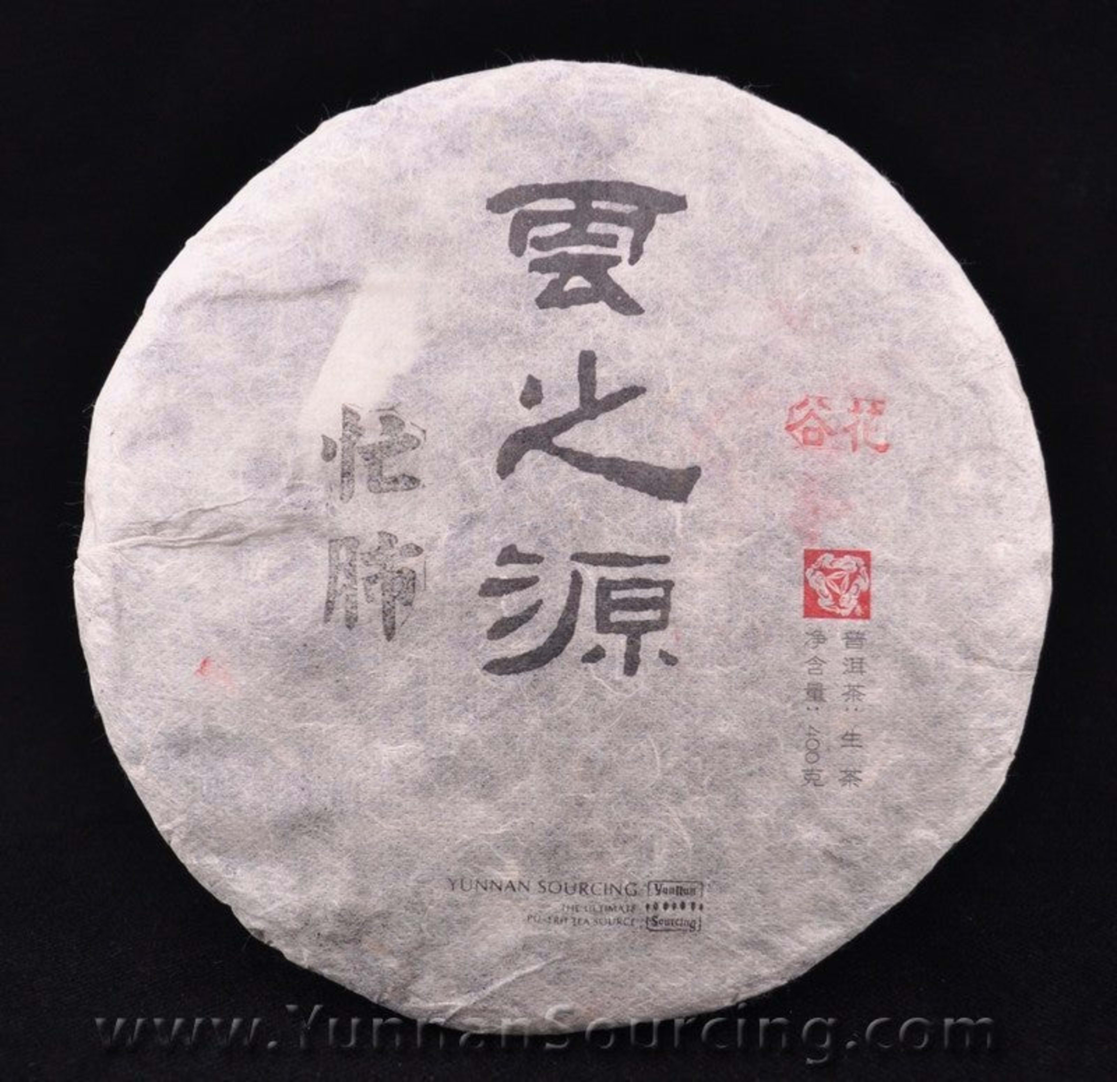 2011 Yunnan Sourcing "Autumn Mang Fei" Raw Pu-erh Tea Cake