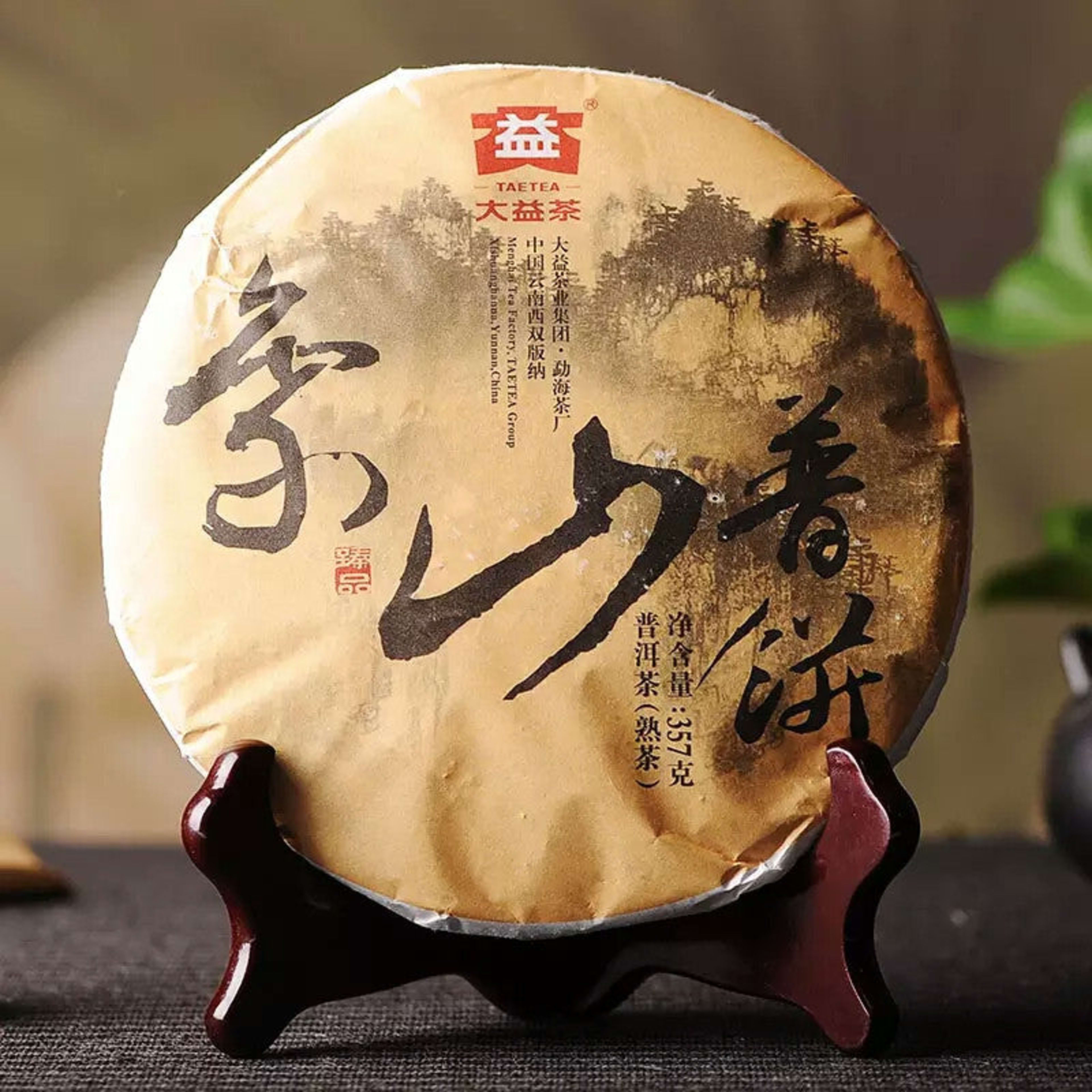 2015 Menghai "Elephant Mountain" Ripe Pu-erh Tea Cake