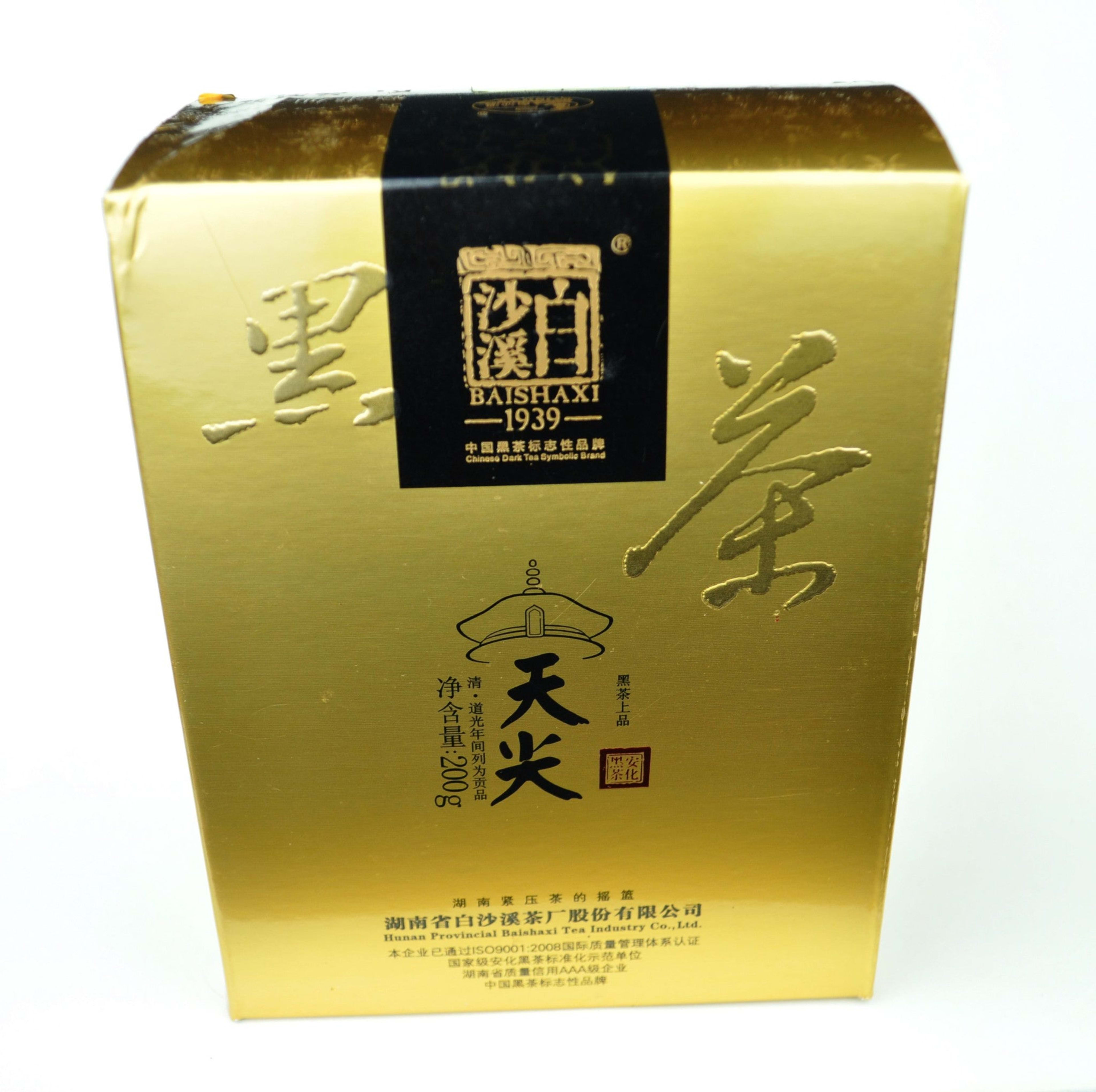 Bai Sha Xi "Imperial Grade Tian Jian" Hei Cha from Hunan