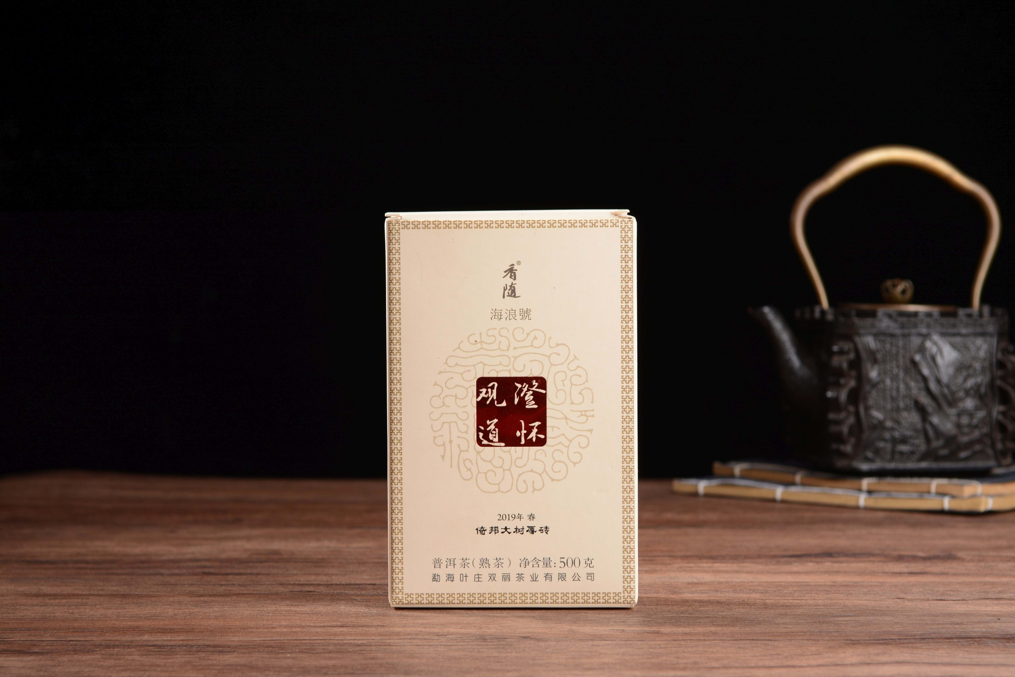 2019 Hai Lang Hao "Yi Bang Big Tree" Yi Wu Ripe Pu-erh Tea Brick