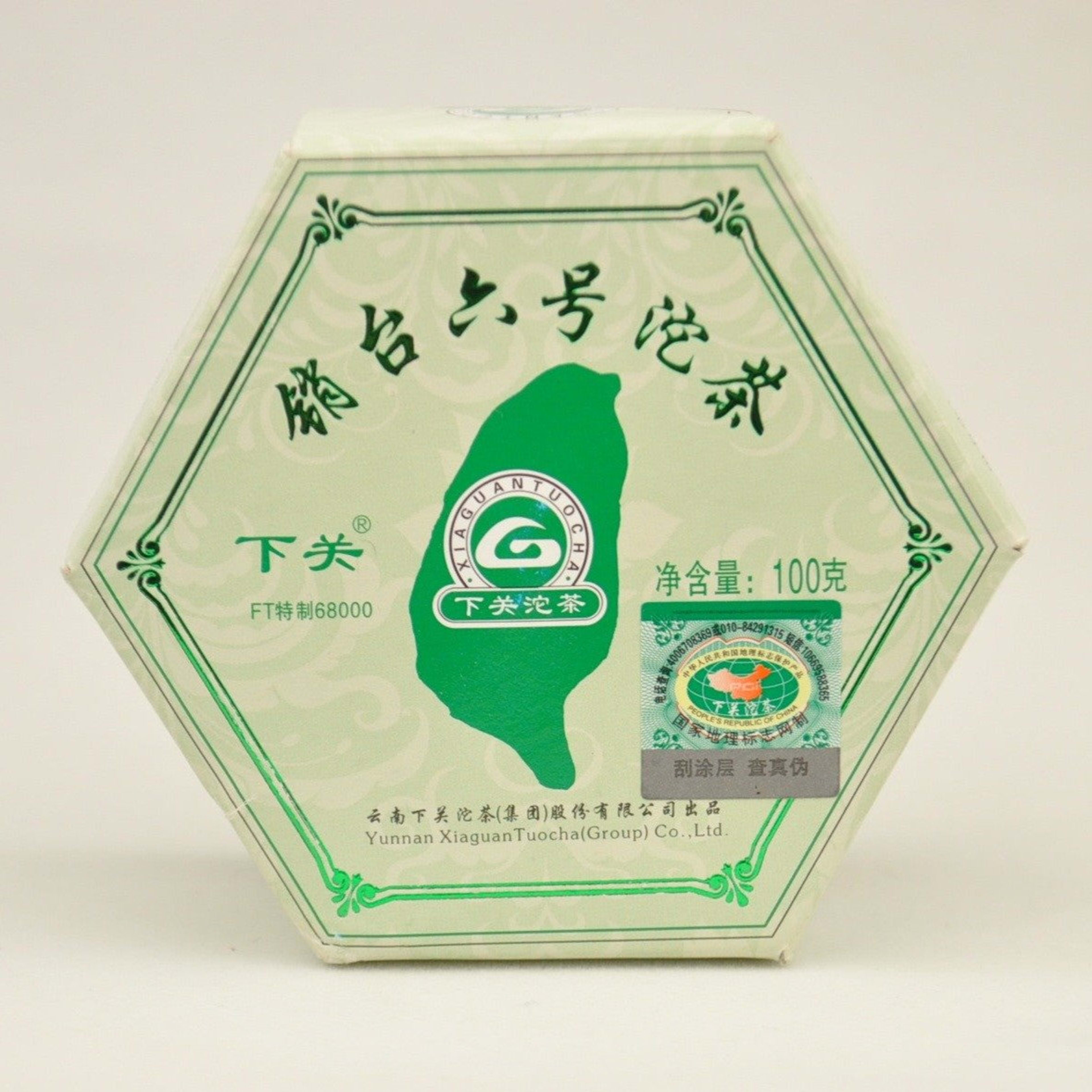 2012 Xiaguan FT Taiwan #6 Raw Pu-erh Tea Tuo Cha in Box