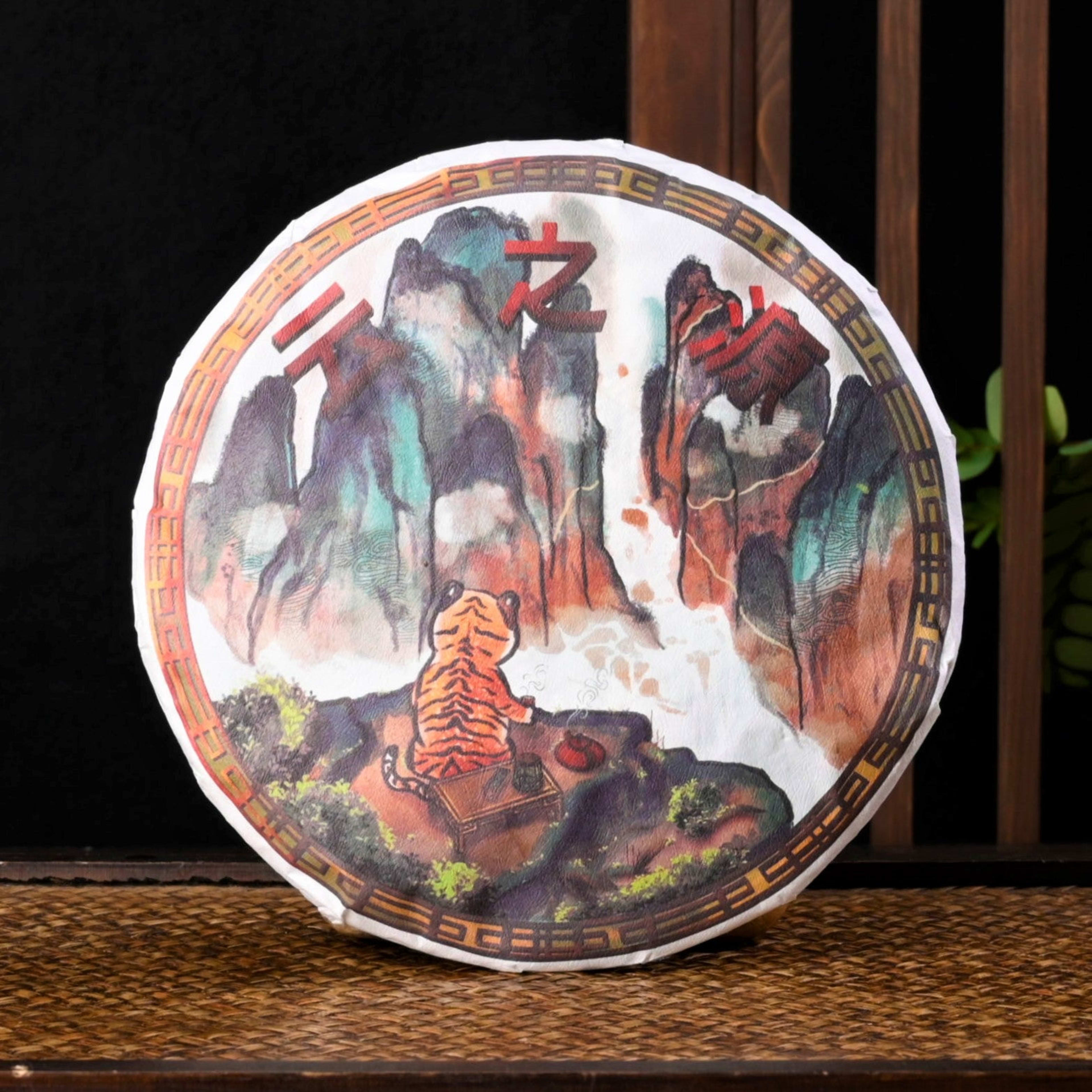2022 Yunnan Sourcing "Lao Wu Mountain" Raw Pu-erh Tea Cake