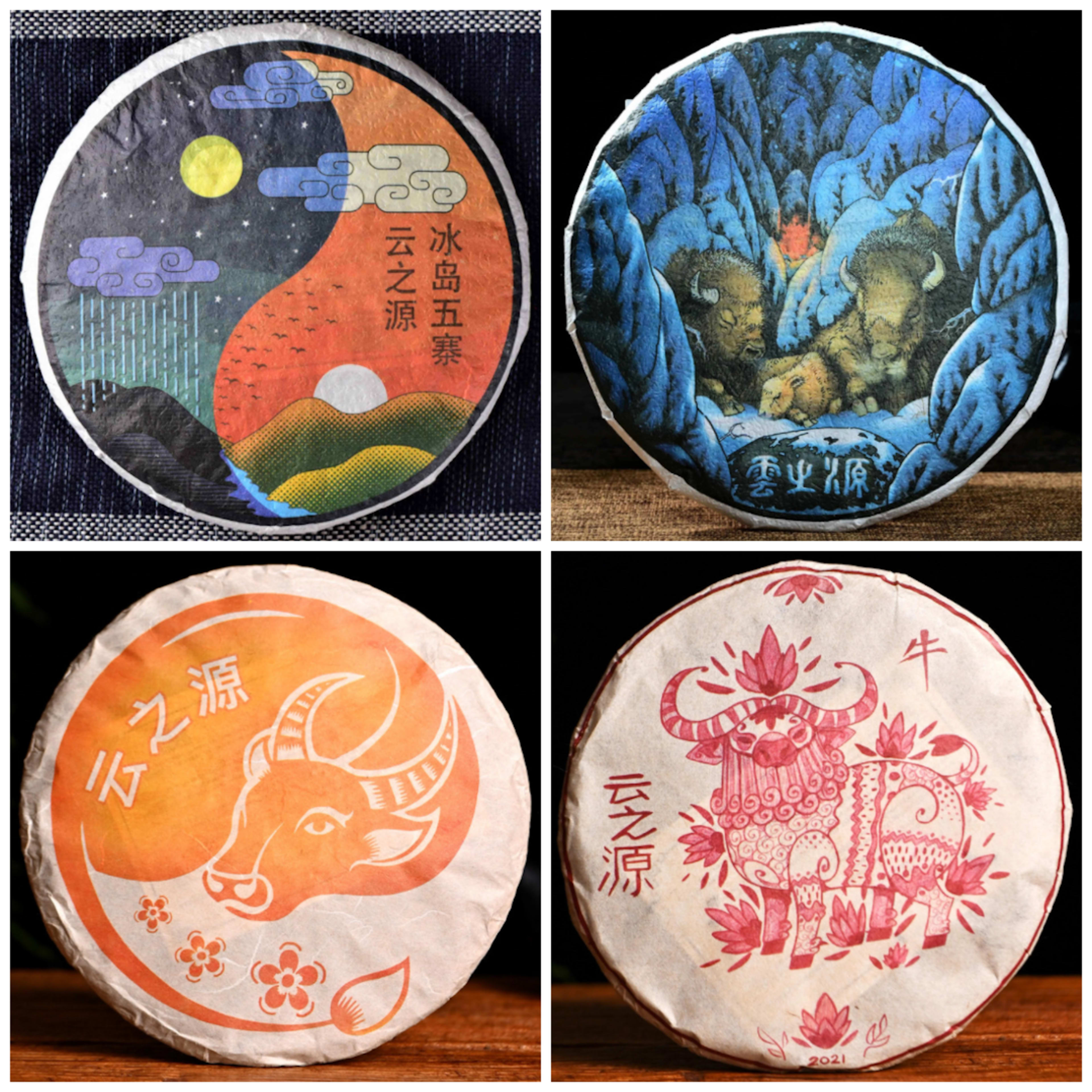 Yunnan Sourcing Brand Ripe Pu-erh Tea Sampler for 2021 - Part 1