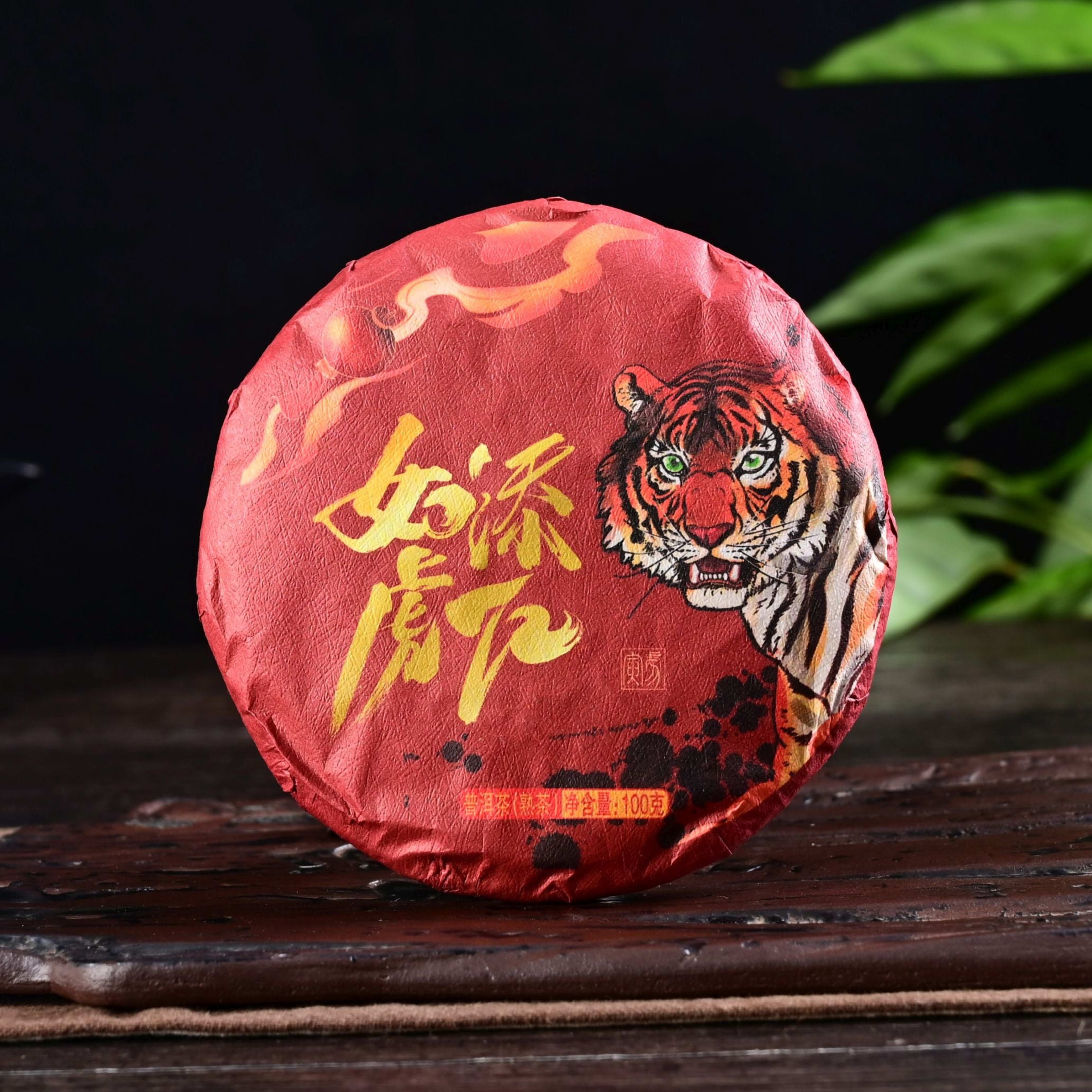 2022 Cha Nong Hao "Double Power Tiger" Bulang Ripe Pu-erh Tea Cake