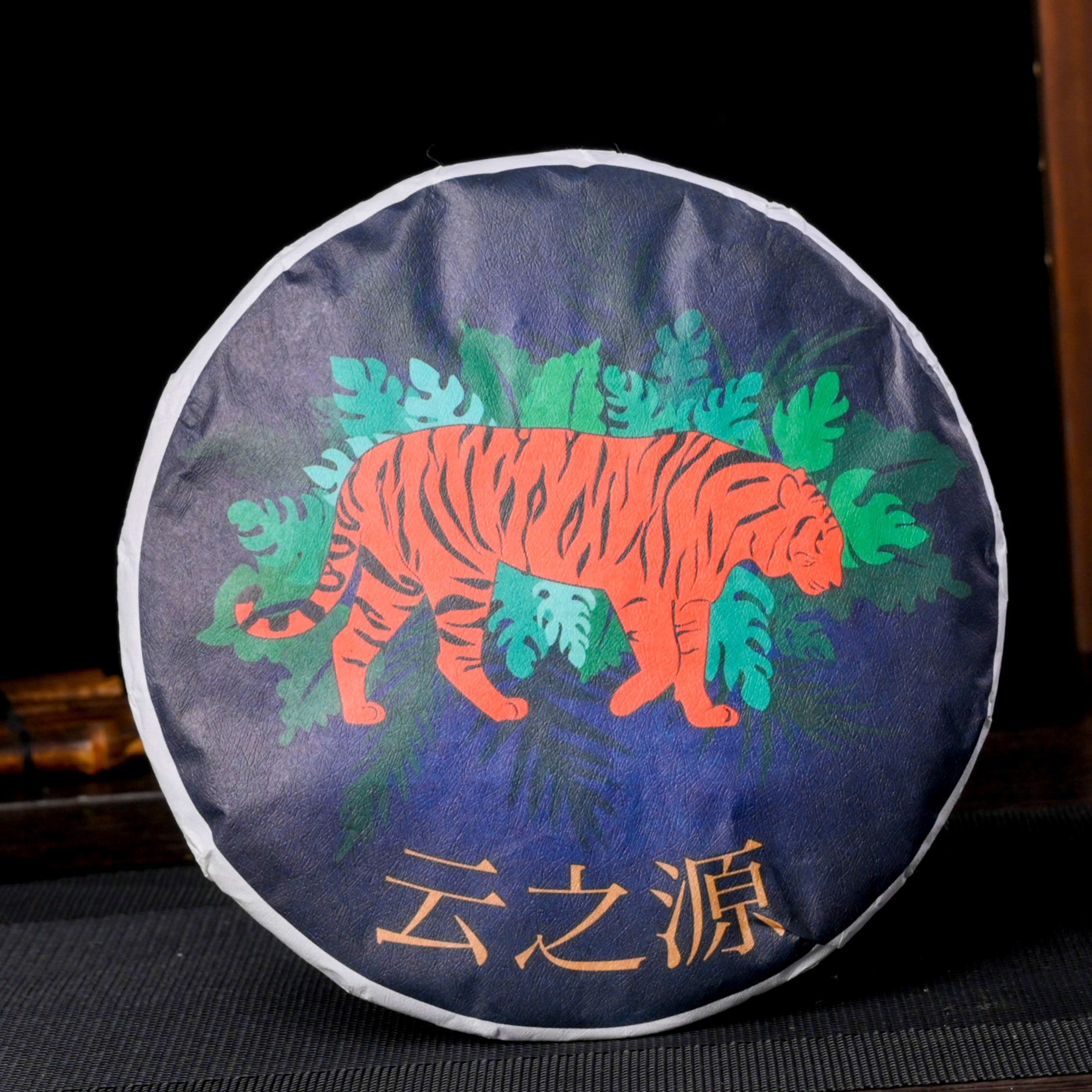 2022 Yunnan Sourcing "Huang Shan Gu Shu" Old Arbor Raw Pu-erh Tea Cake