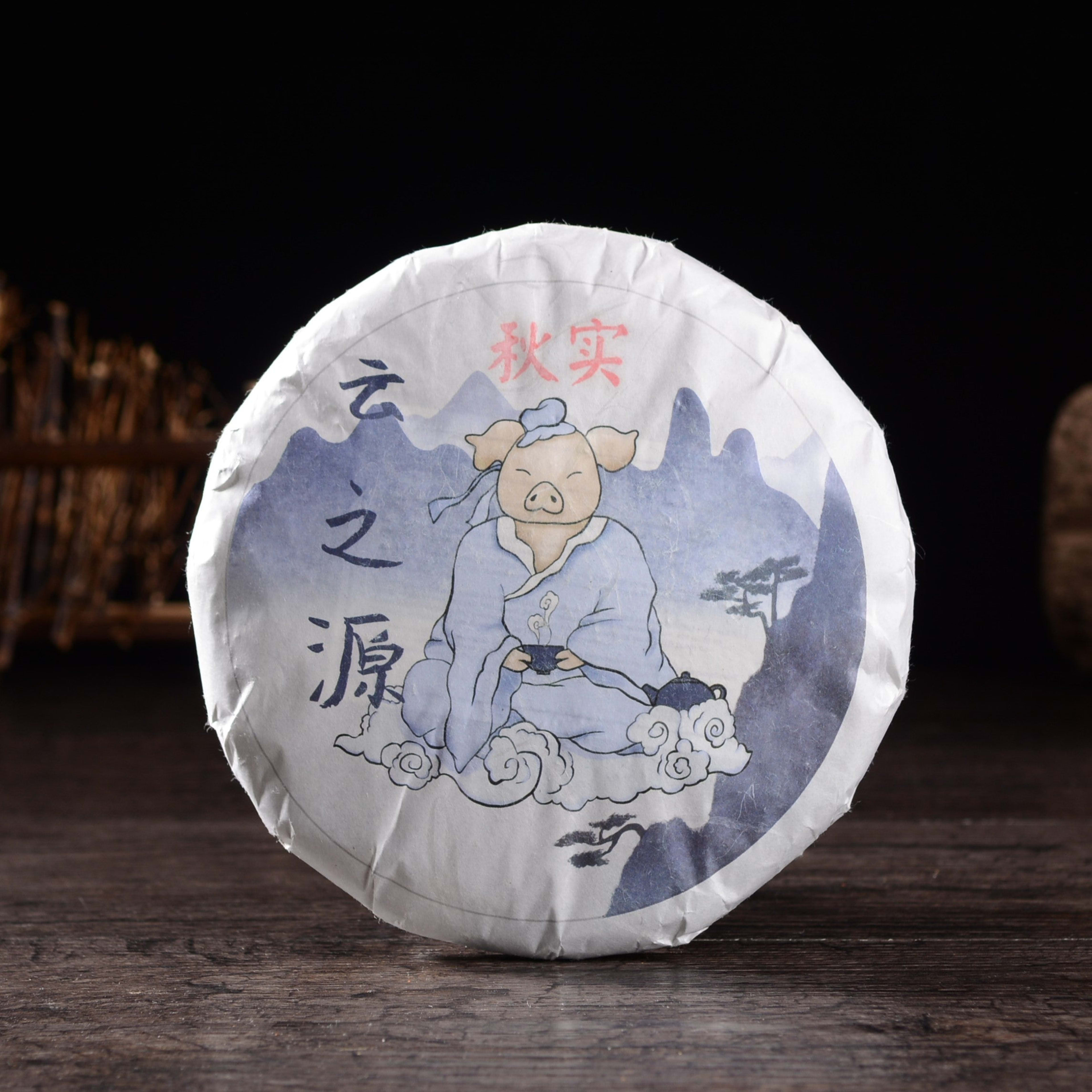 2019 Yunnan Sourcing "Qiu Shi" Yi Wu Old Arbor Raw Pu-erh Tea Cake