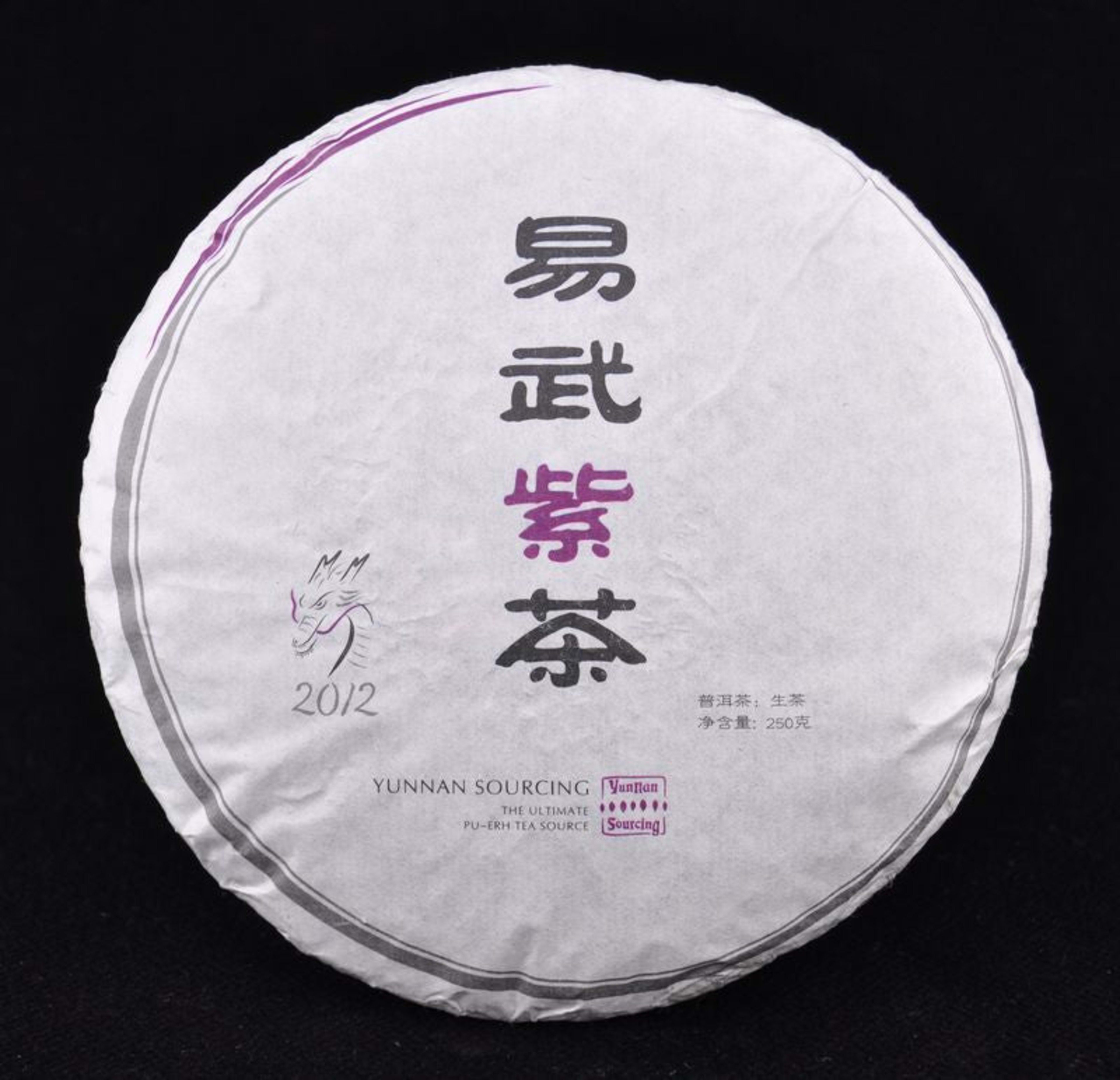 2012 Yunnan Sourcing "Autumn Yi Wu Purple Tea" Raw Pu-erh Tea Cake