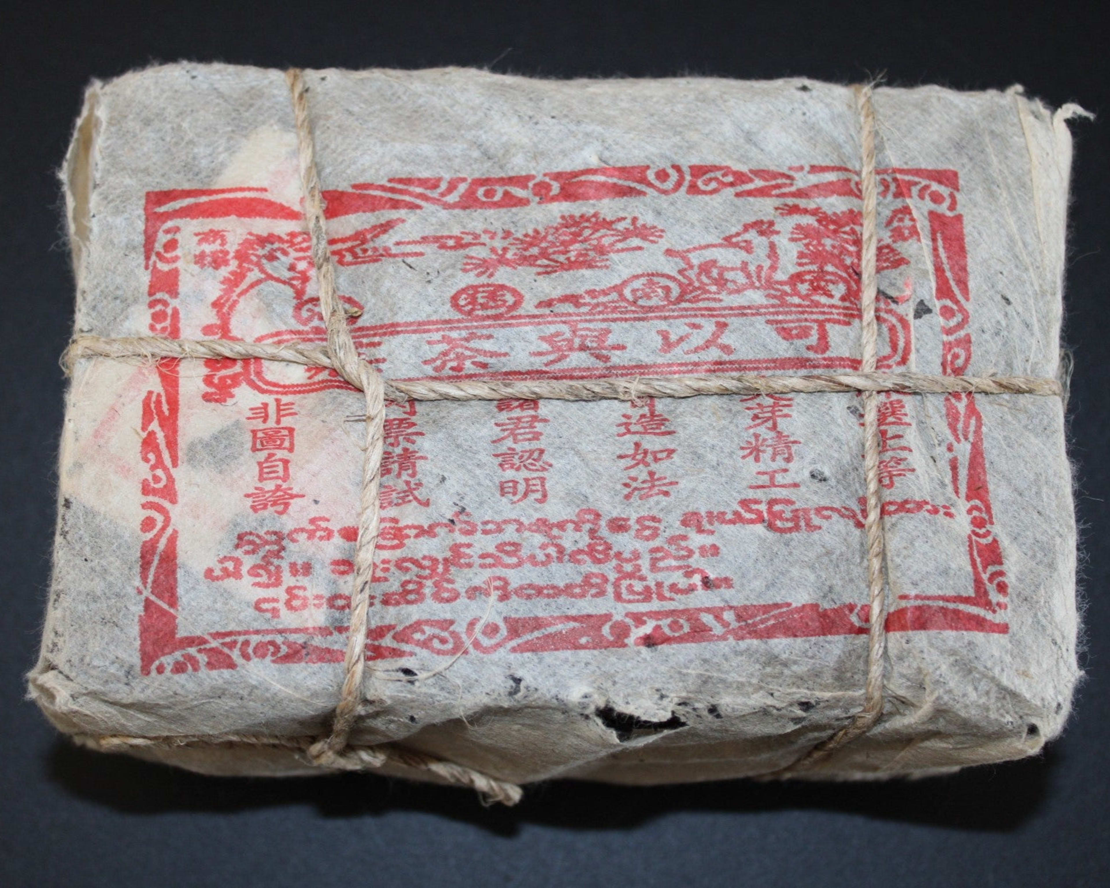 2002 Ke Yi Xing Yiwu Large Leaf Ripe