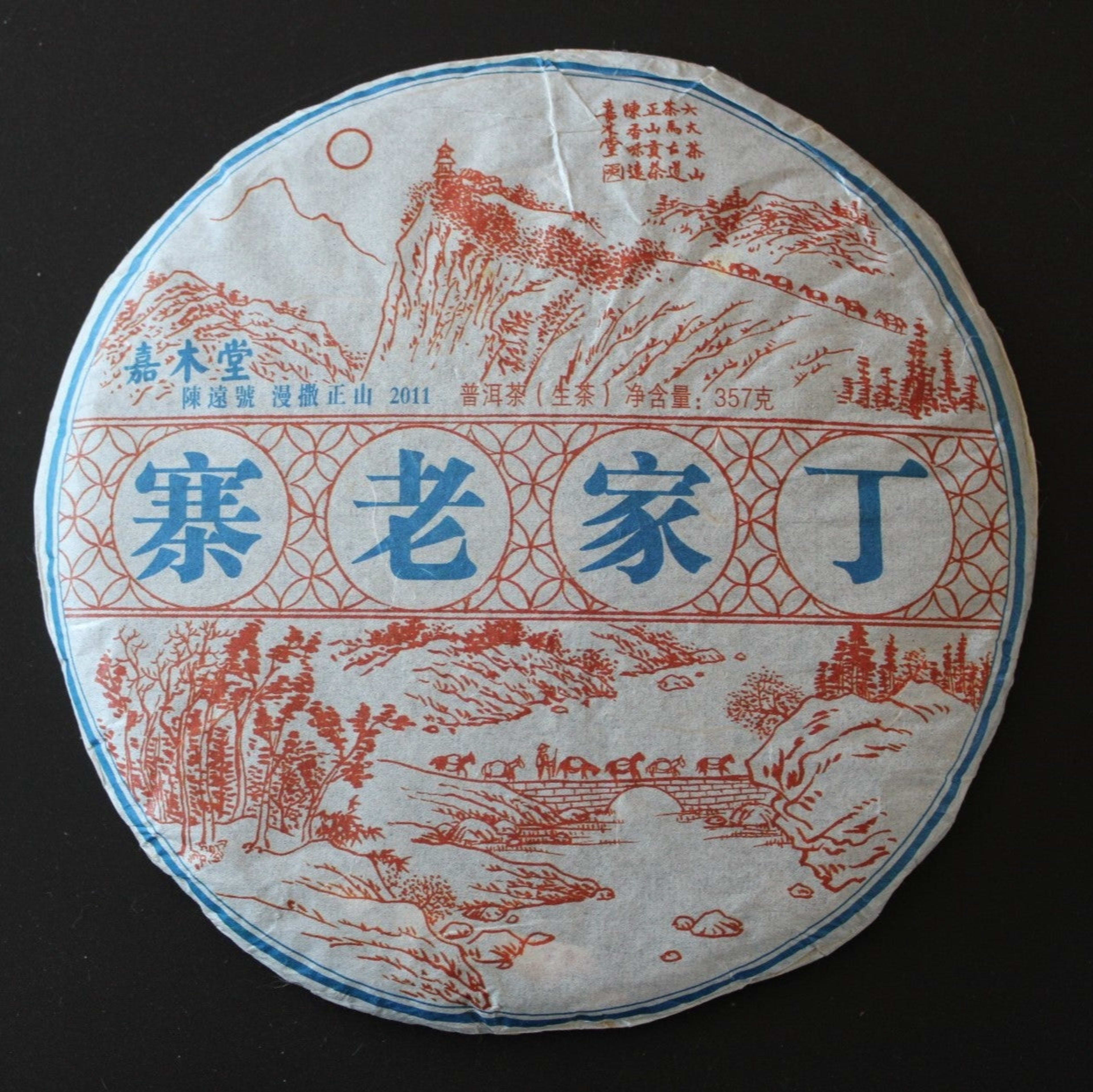 2011 Chen Yuan Hao Dingjai Lao Zhai Ancient Arbor