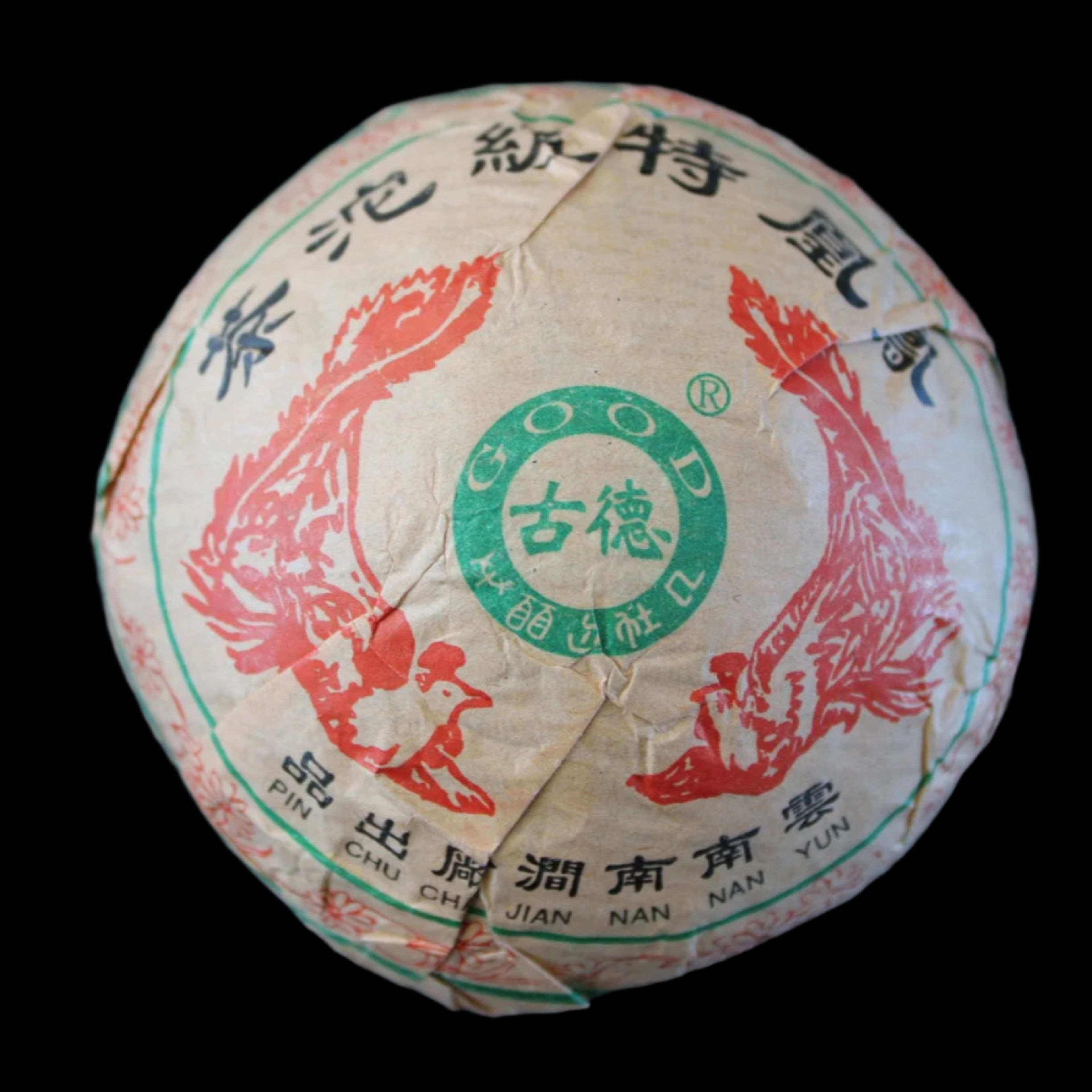 2004 Nan Jian Phoenix Grade Tuo
