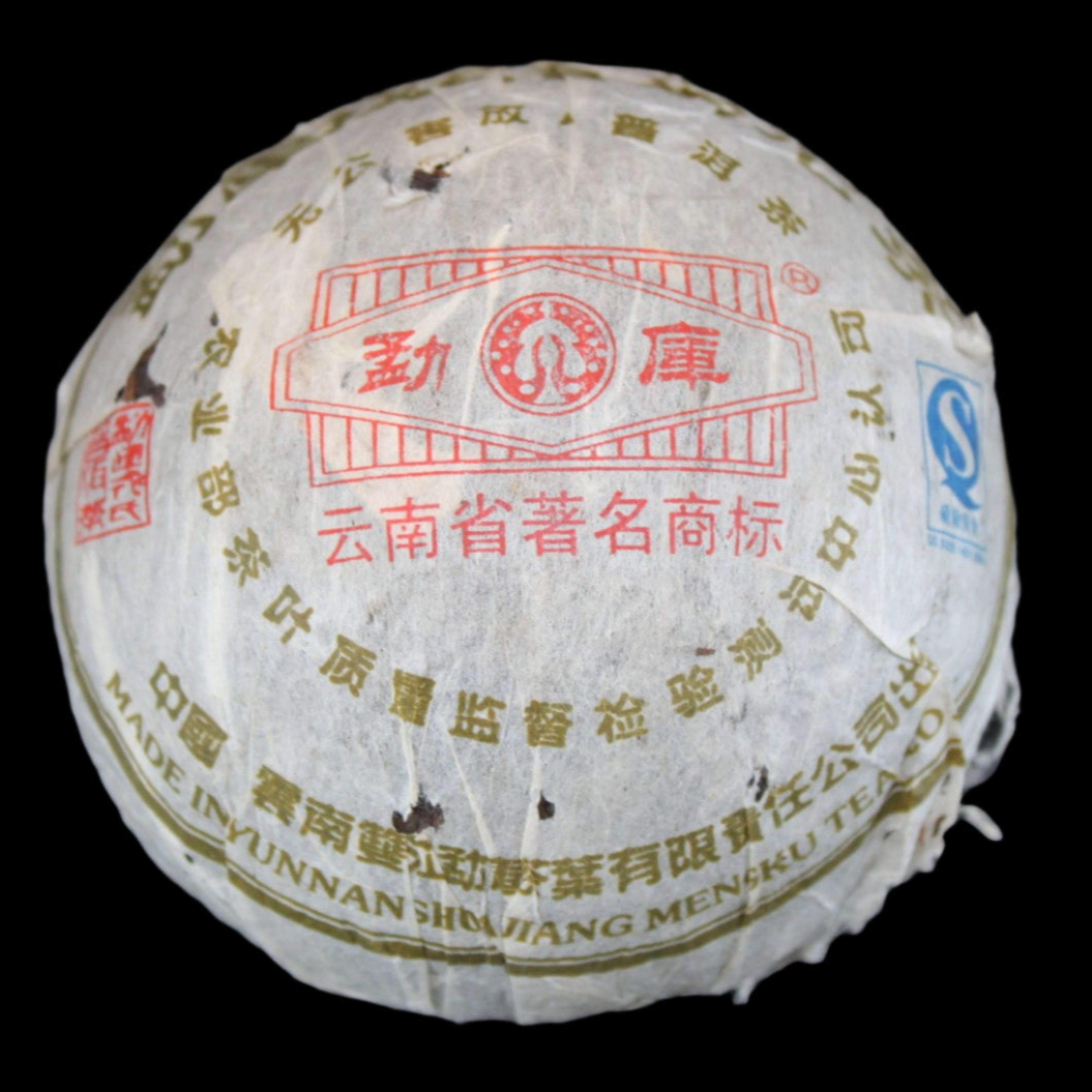 2008 Mengku 250g Ripe Tuo