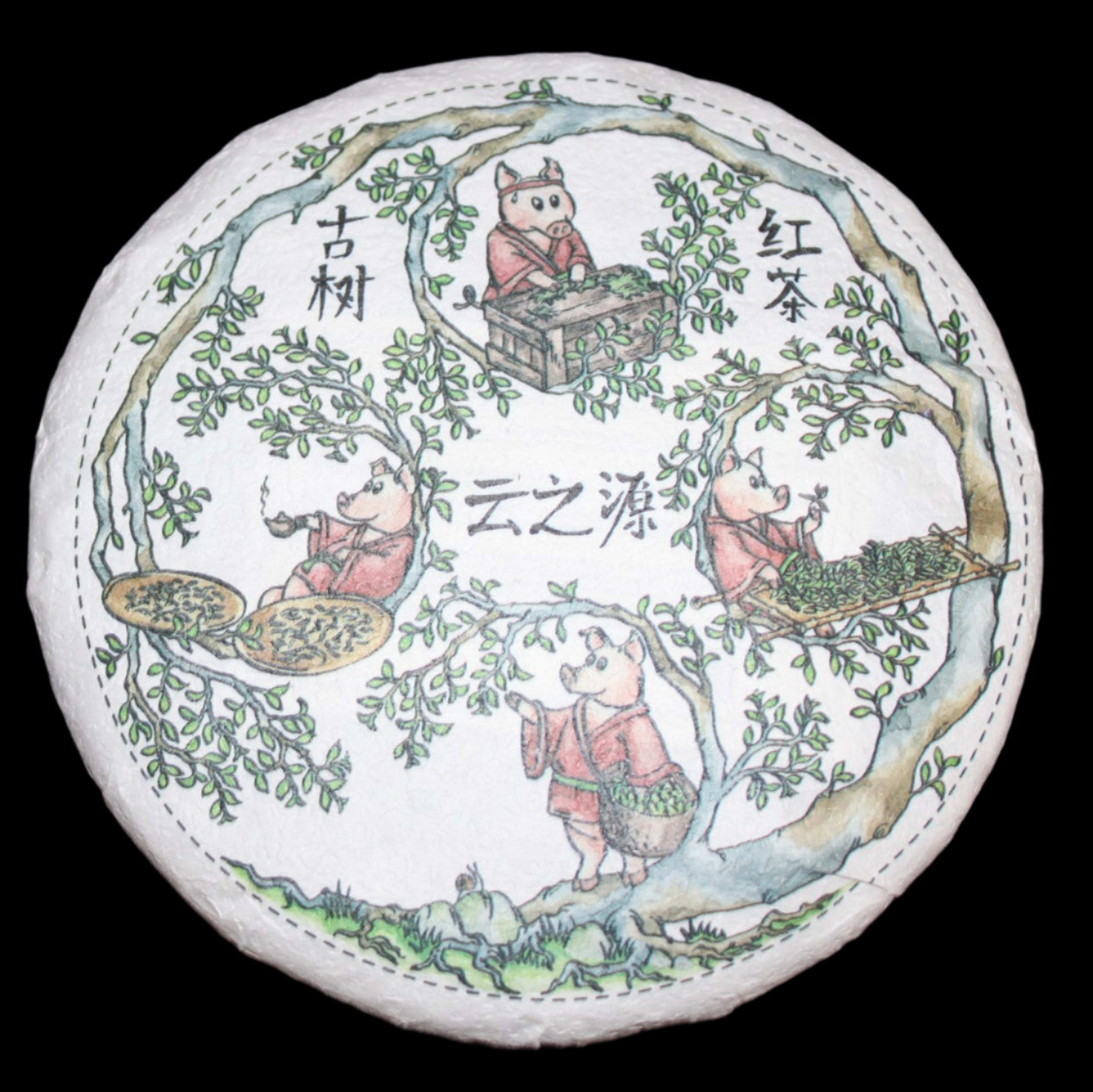 2019 Yunnan Sourcing Man Gang Gu Shu Hong Black
