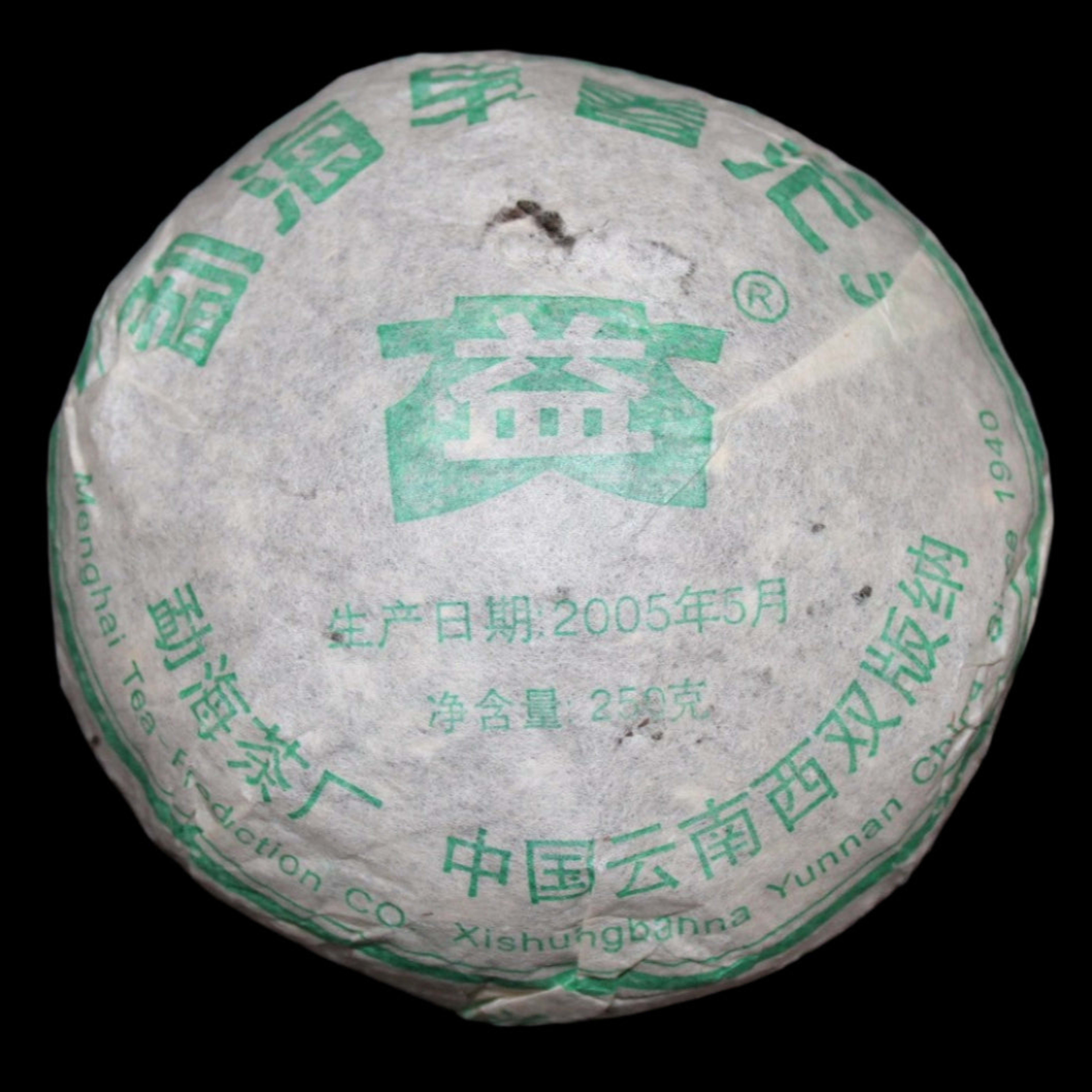2005 Dayi Zao Chun Tuo