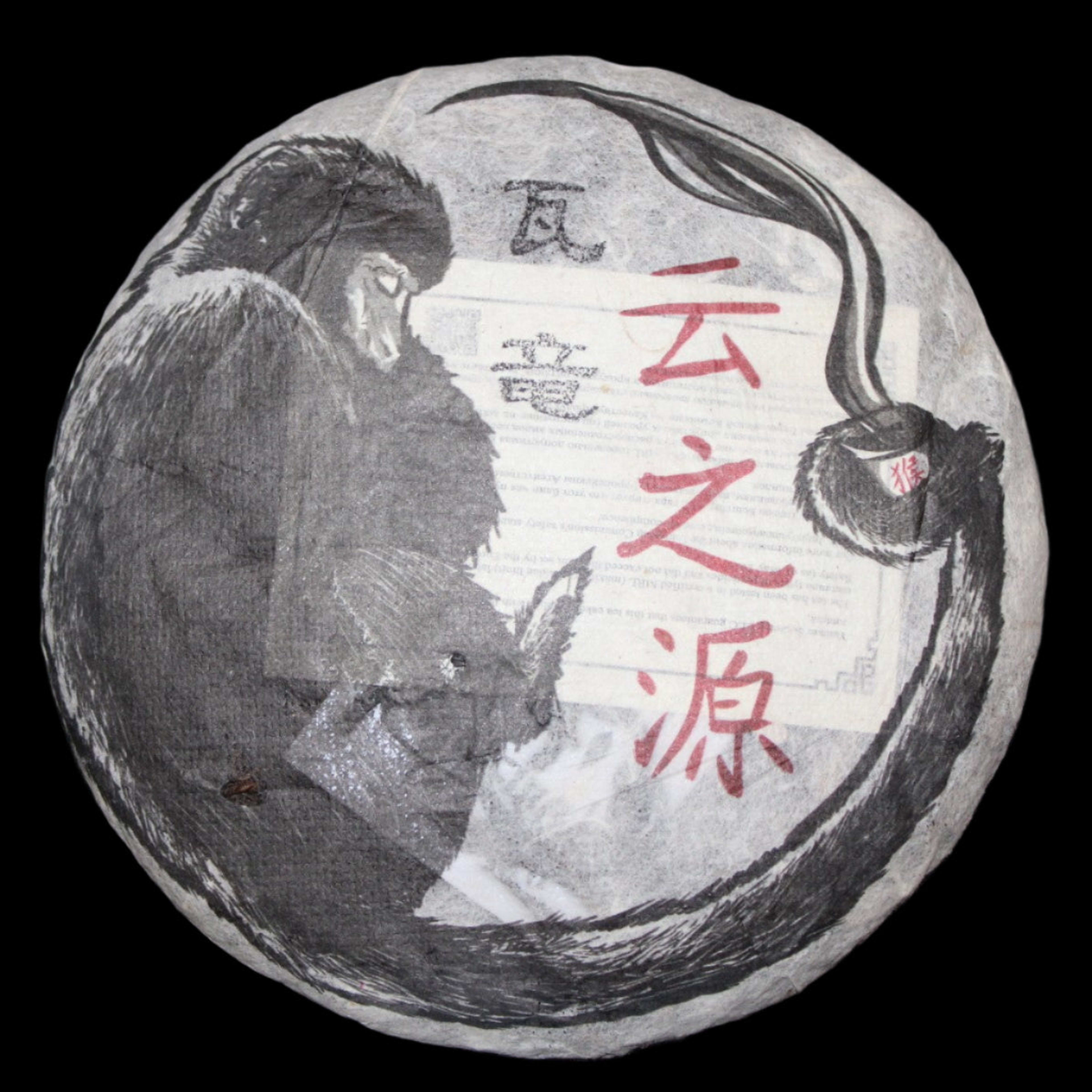 2016 Yunnan Sourcing Man Zhuan Ancient Arbor