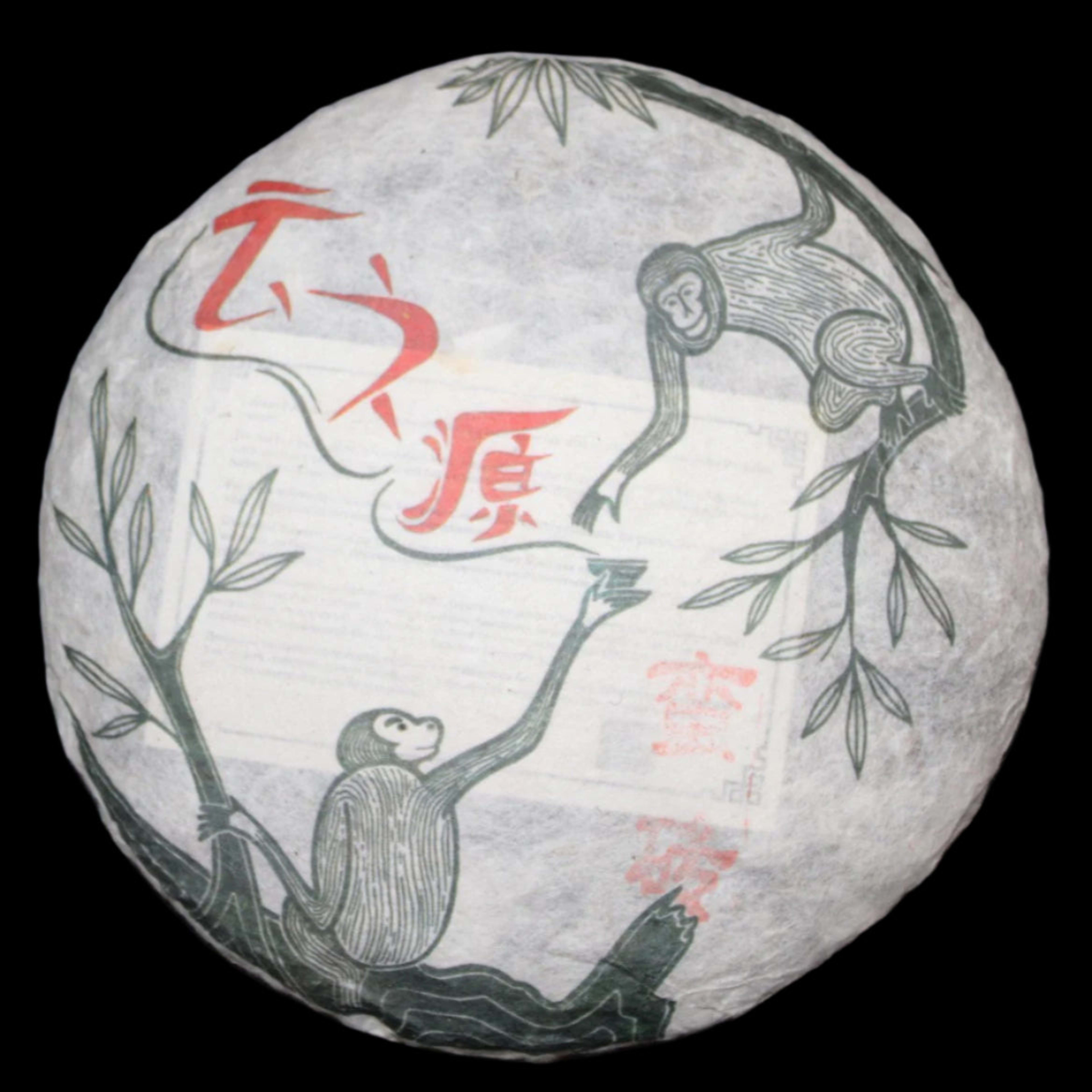 2016 Yunnan Sourcing Spring Man Zhuan Ancient Arbor