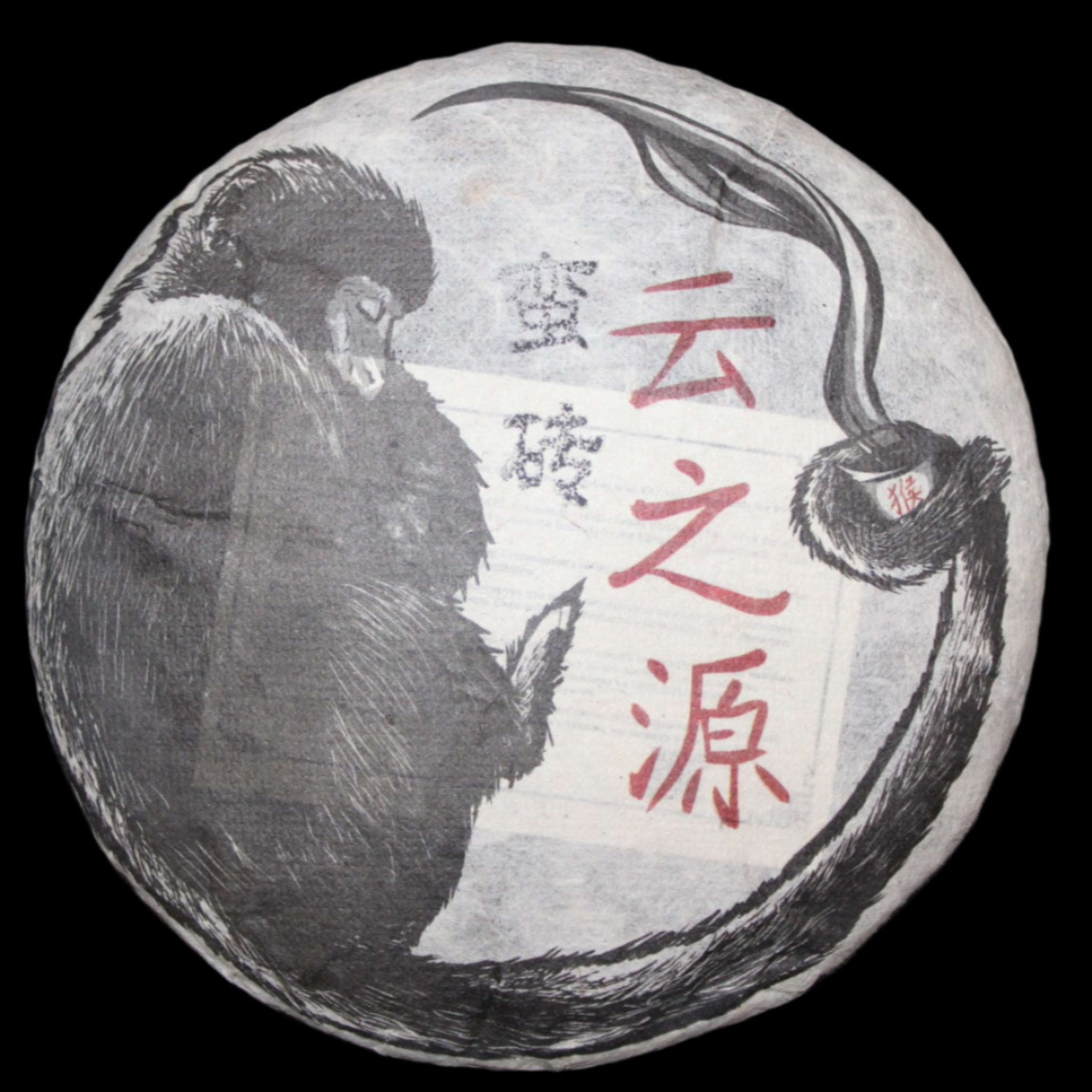 2016 Yunnan Sourcing Wa Long Village Old Arbor