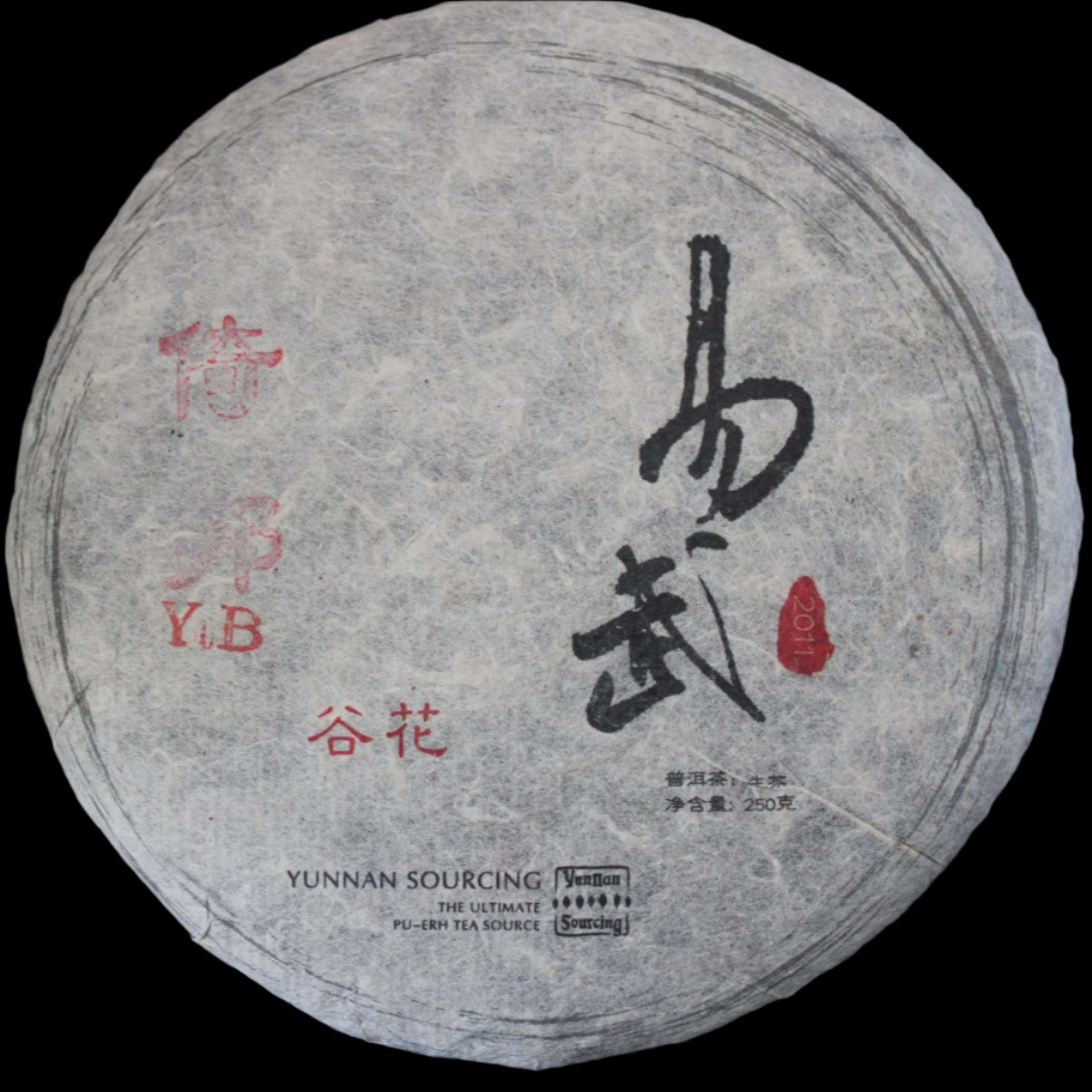 2011 Yunnan Sourcing Autumn Yi Bang Ancient Arbor