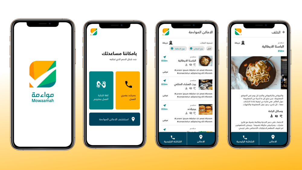 Example of an accessible app