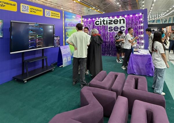 CitizenSec участвует на Comic Con 2026