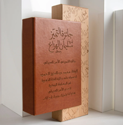 درع فخر
