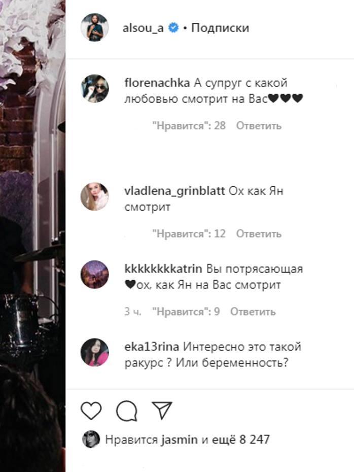 Певица Алсу купалась в лучах обожания Яна Абрамова