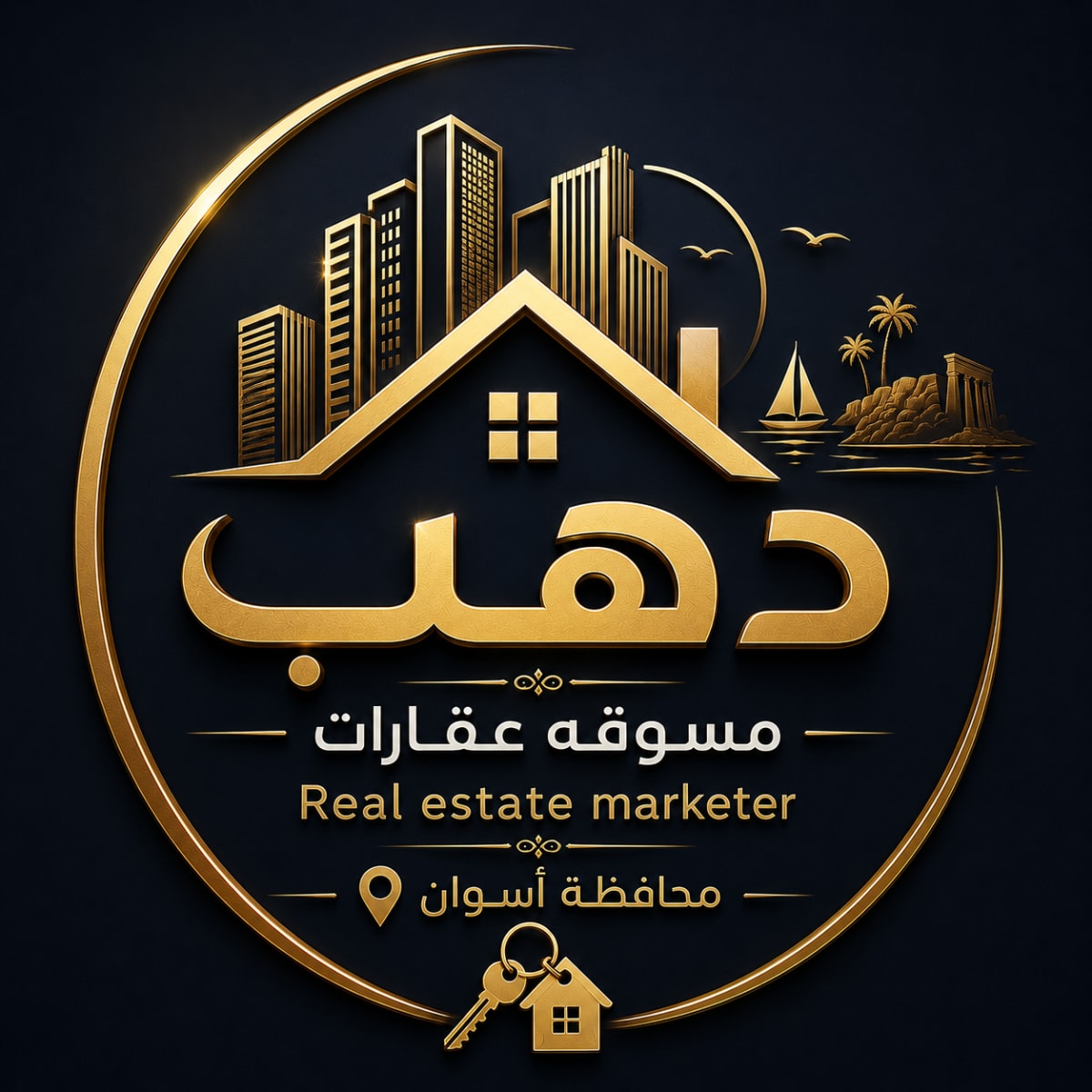 مكتب دهب للعقارات