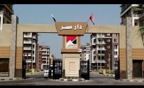 محل للبيع فى كومباوند دار مصر 15 مايو