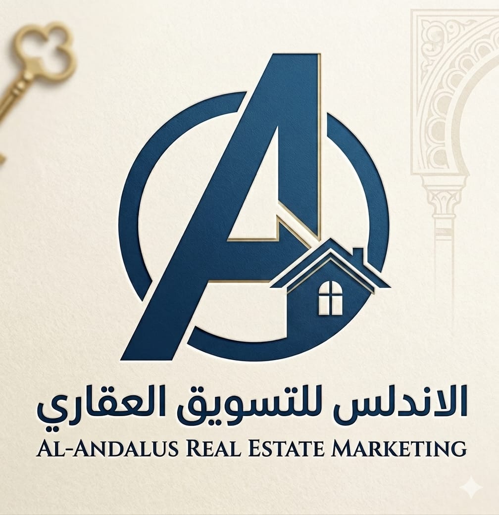 الاندلس للتسويق والتطوير العقاري