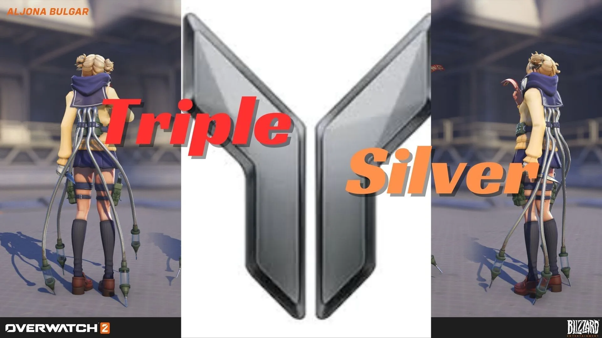 ❄️Triple Silver ❄️Silver5 Tank丨❄️Silver4 DPS丨❄️Silver3 Sup丨❄️Silver2 OQ