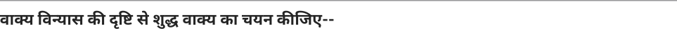Question content